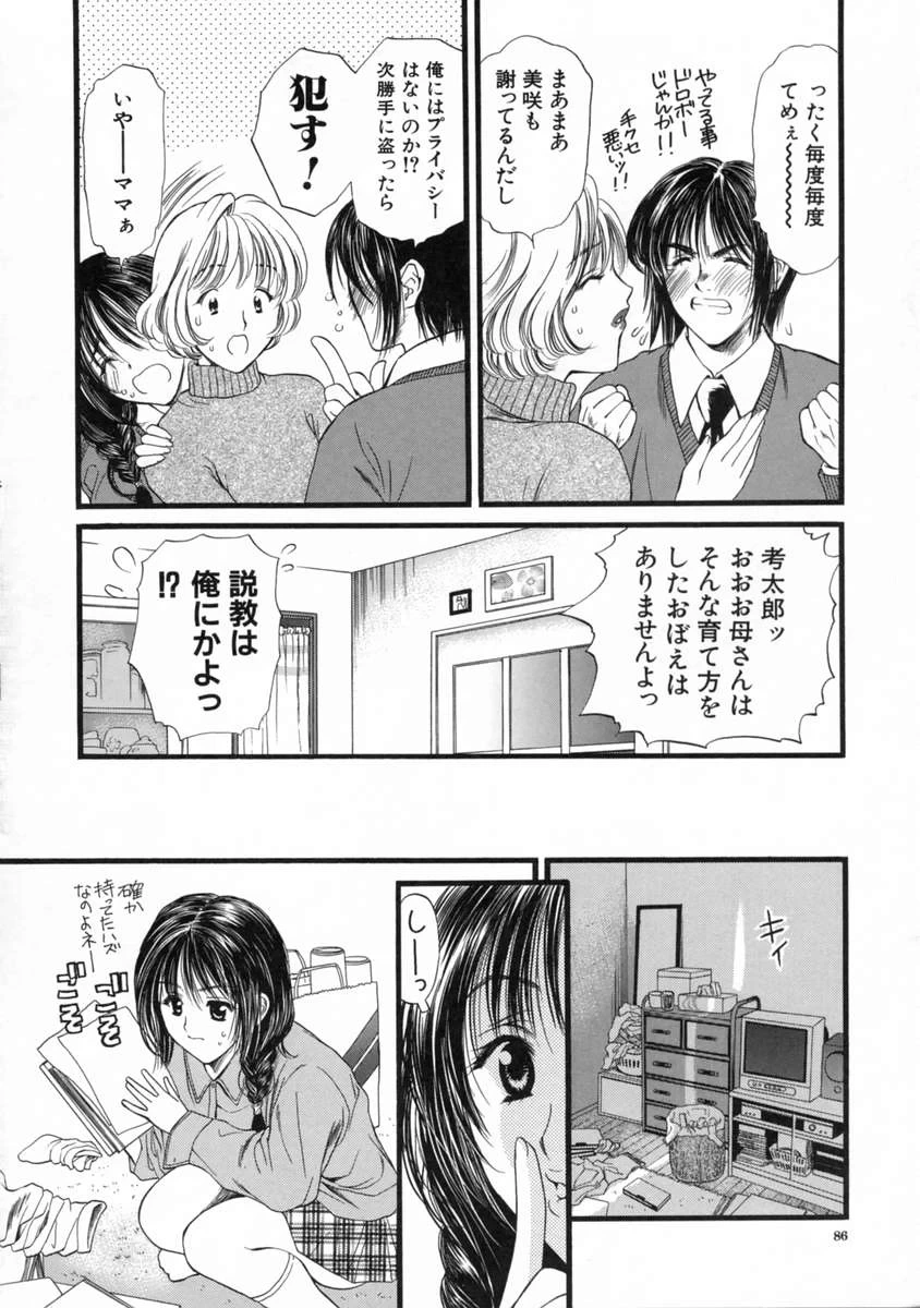 หน้า 89