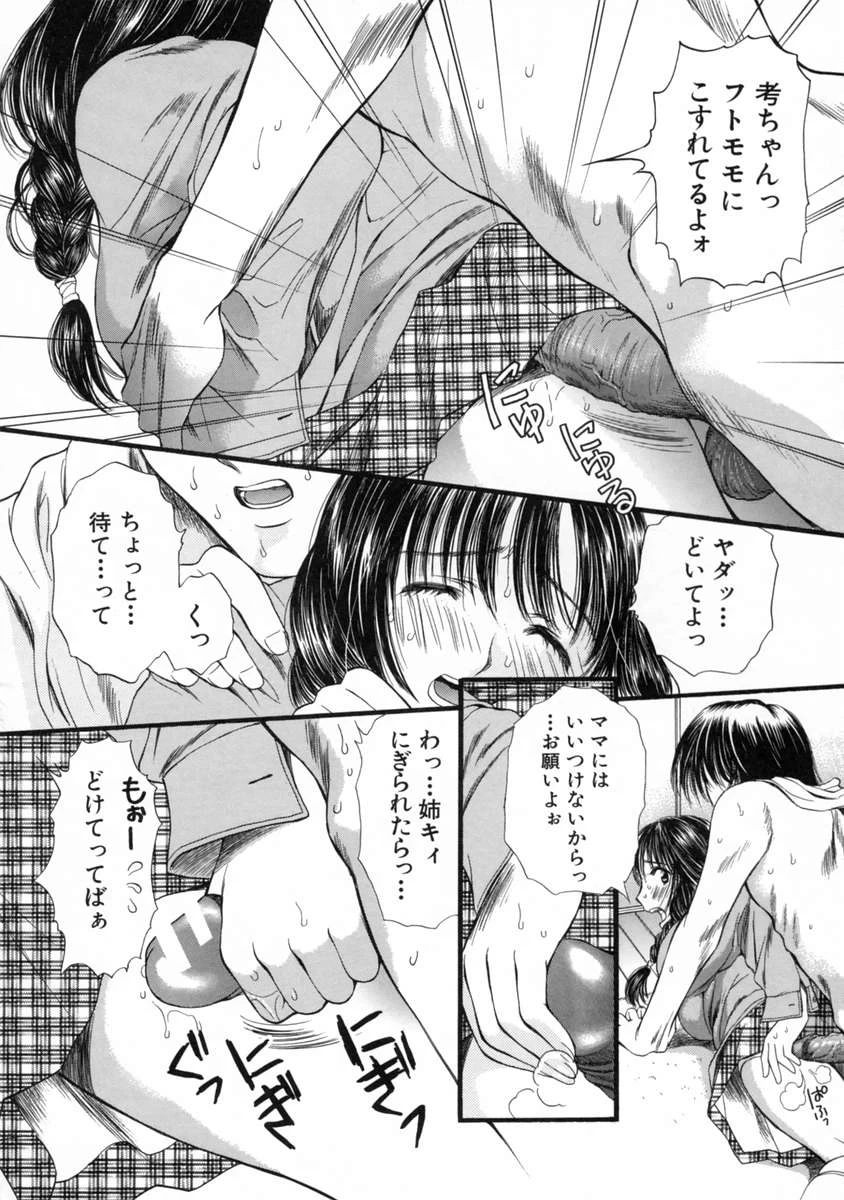 หน้า 93