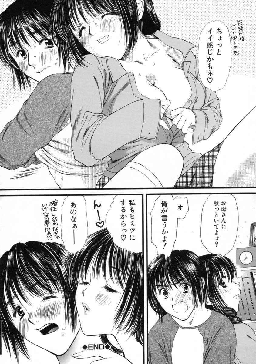 หน้า 105
