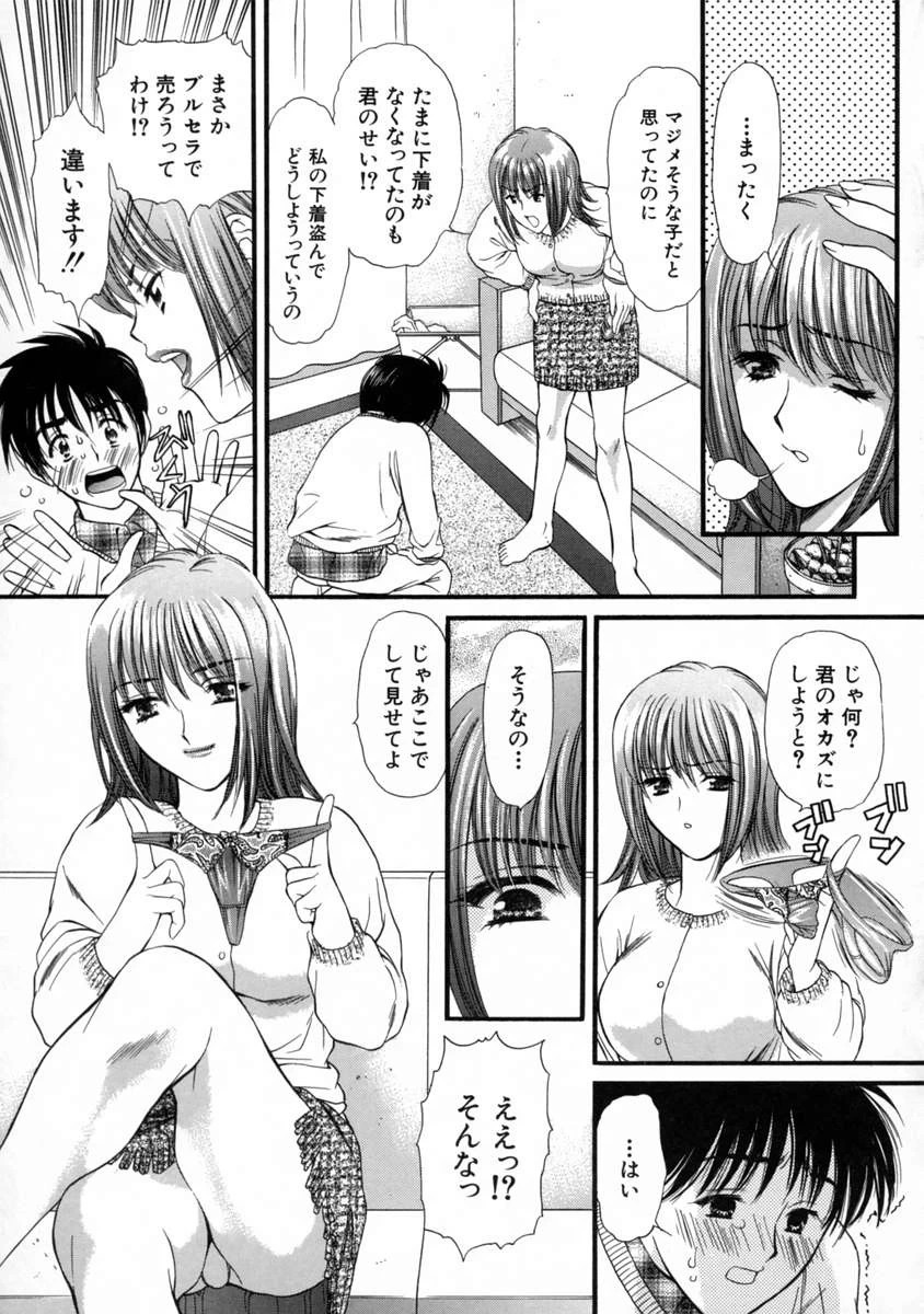 หน้า 108