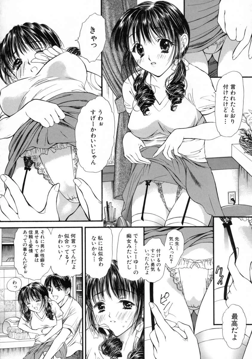 หน้า 142