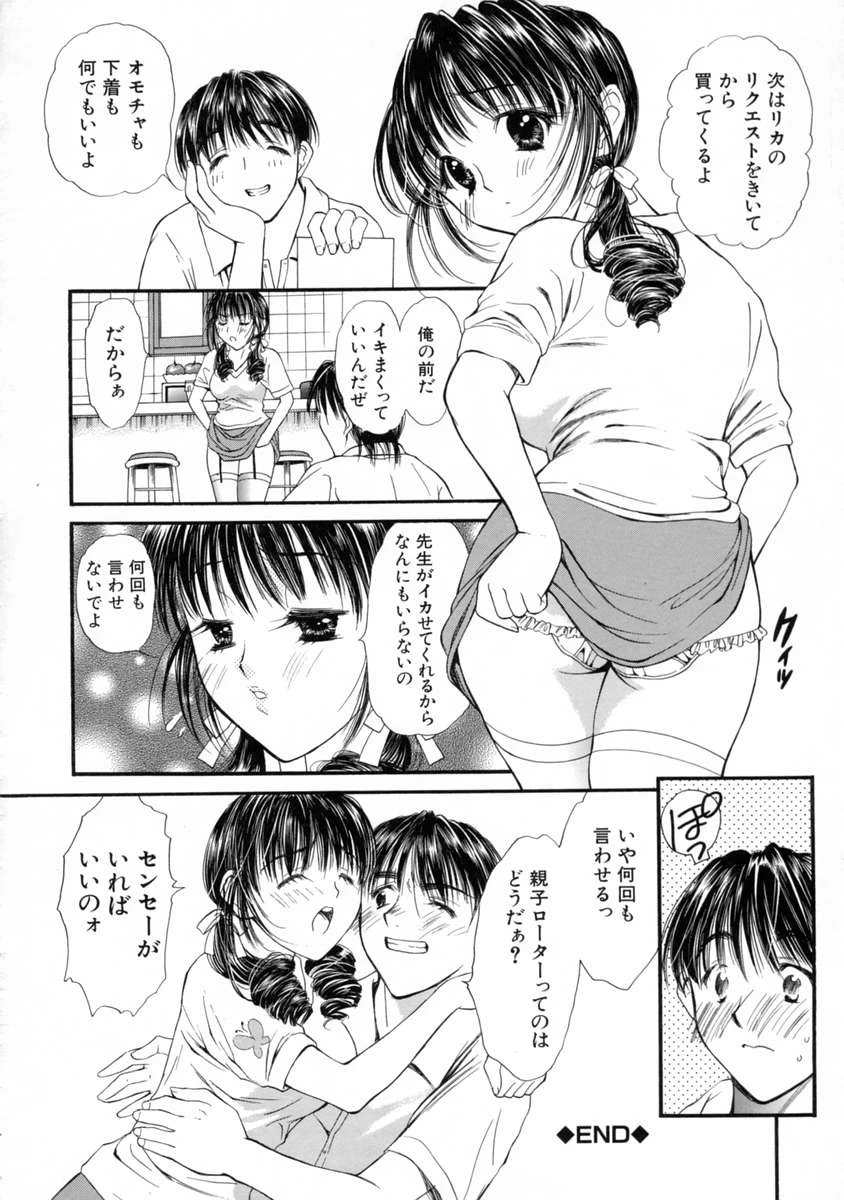 หน้า 156