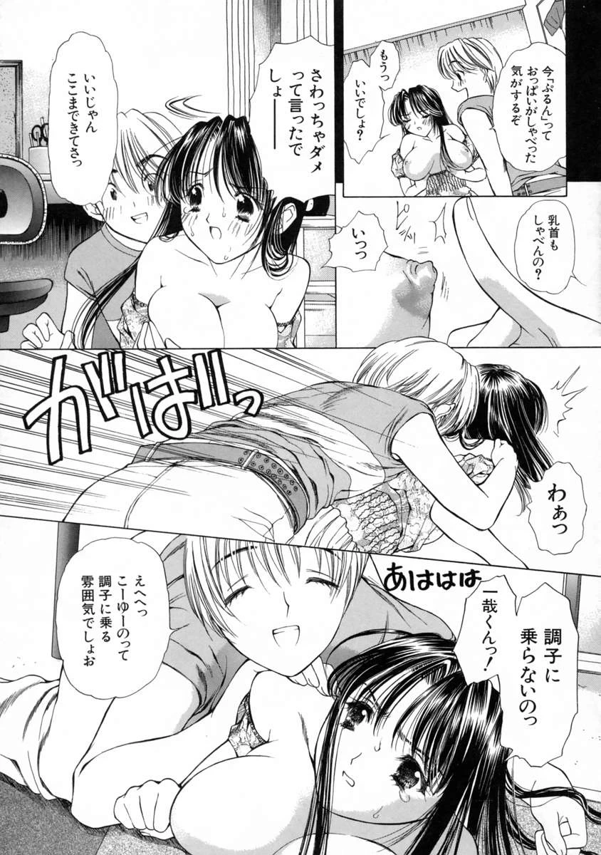 หน้า 159