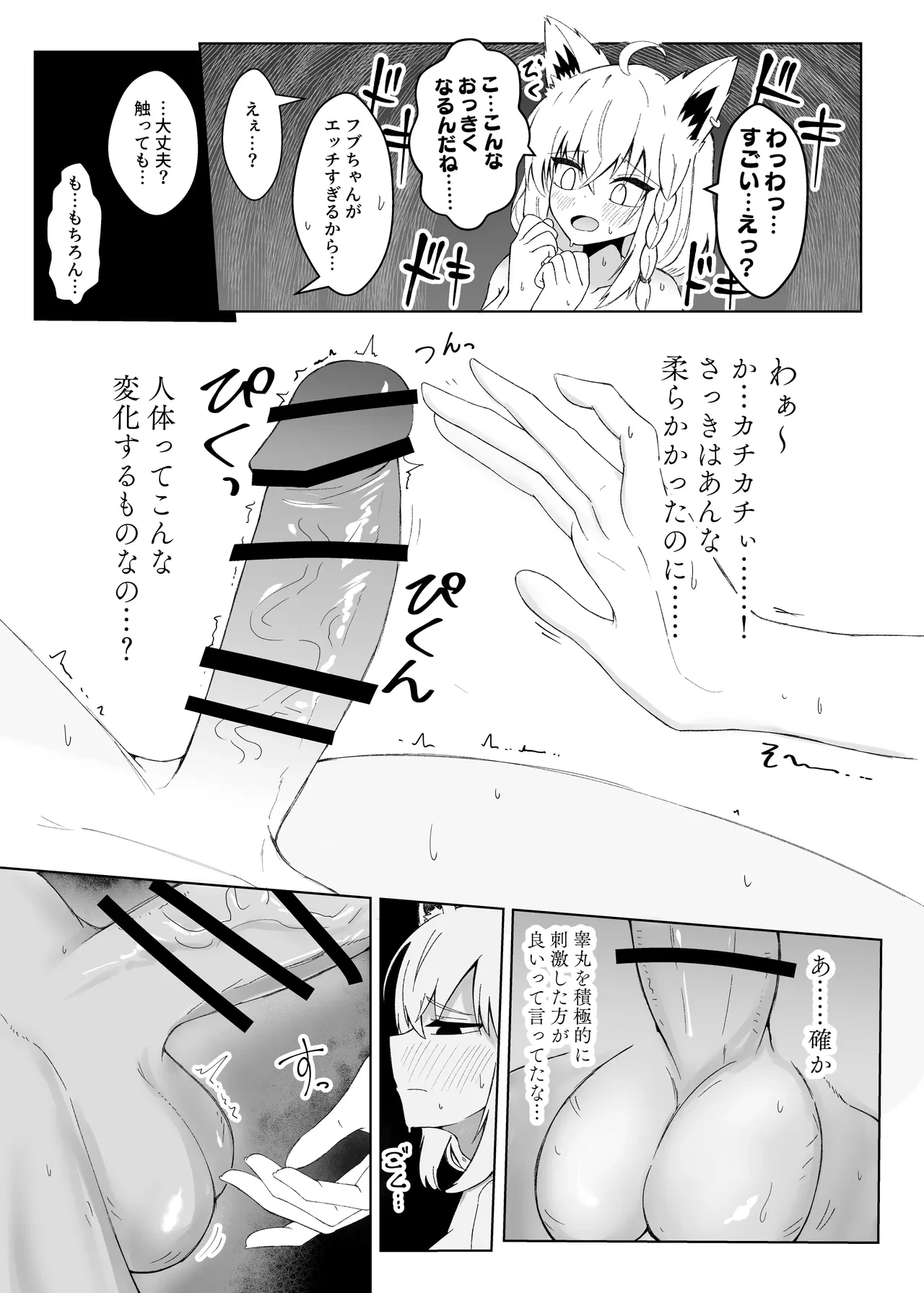 หน้า 12