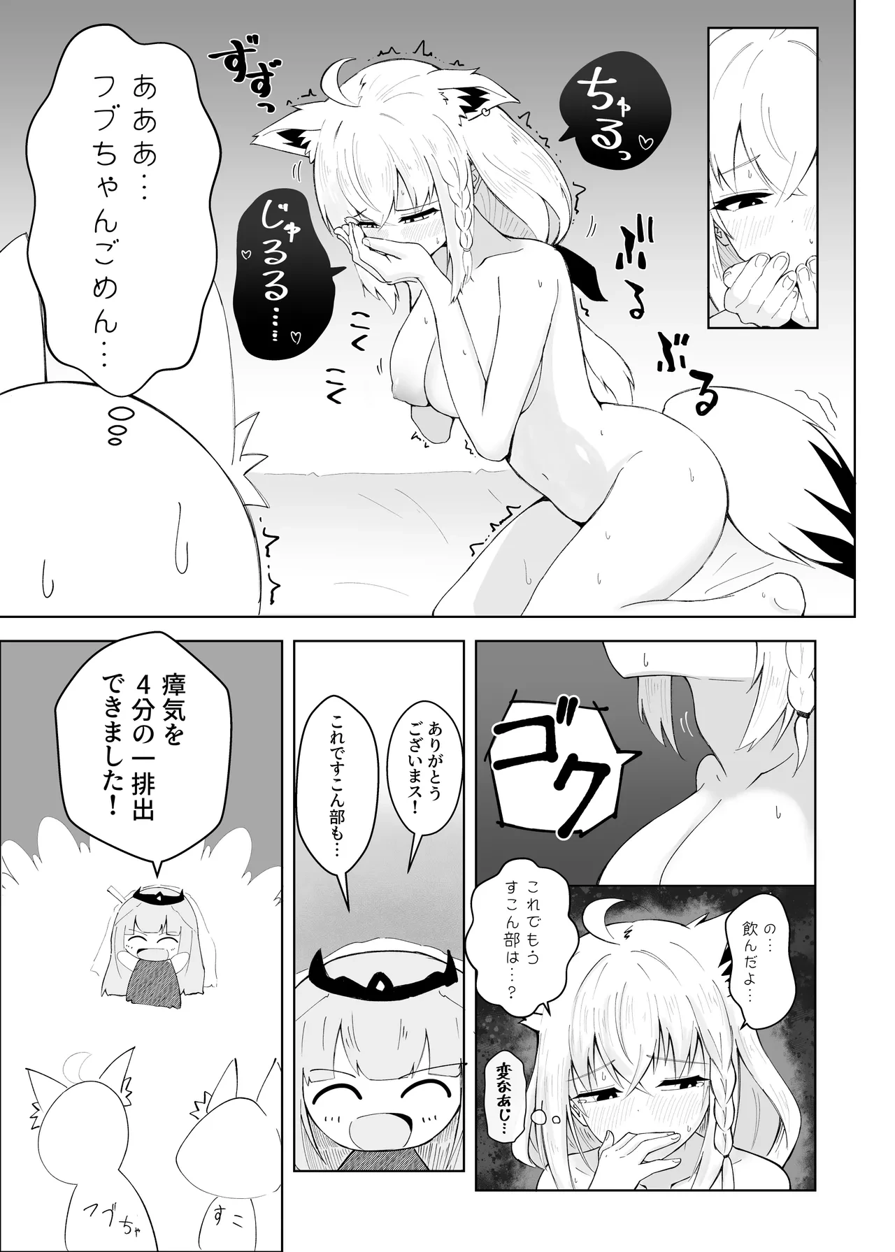 หน้า 18
