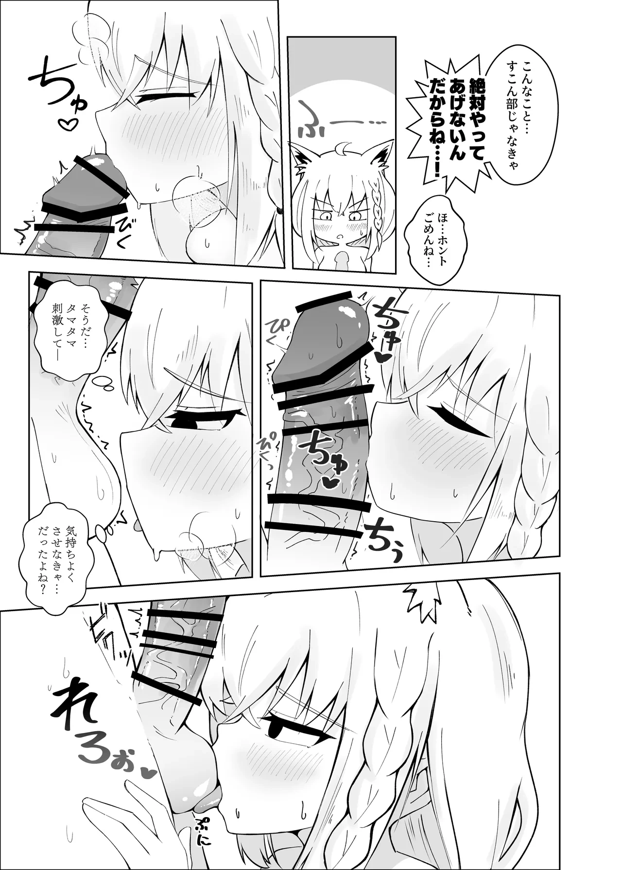 หน้า 20