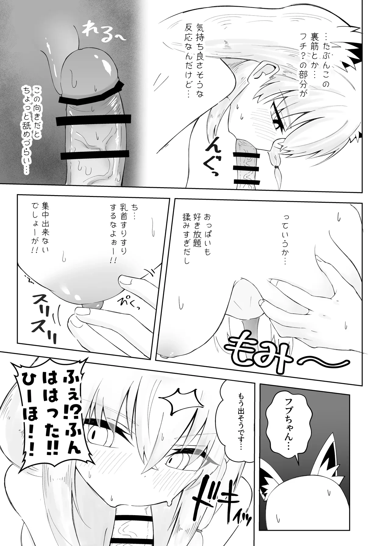 หน้า 24