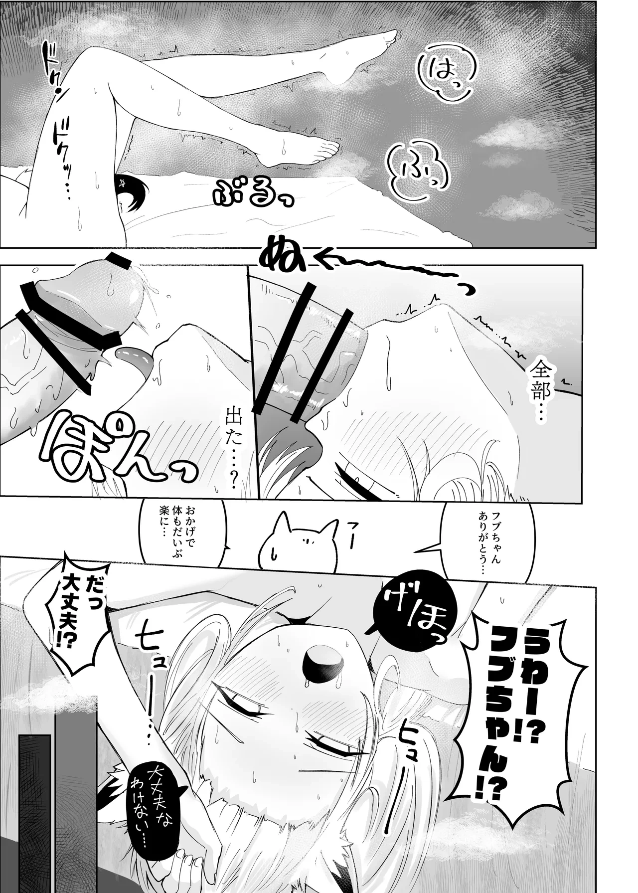 หน้า 36