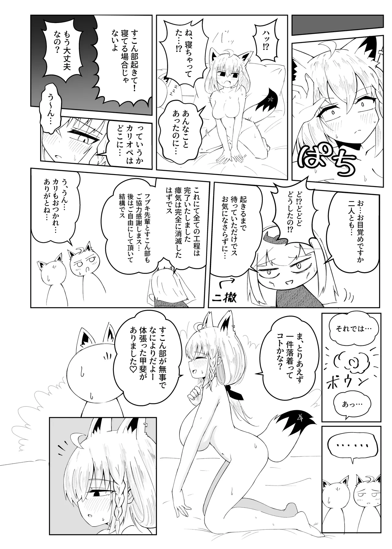 หน้า 49
