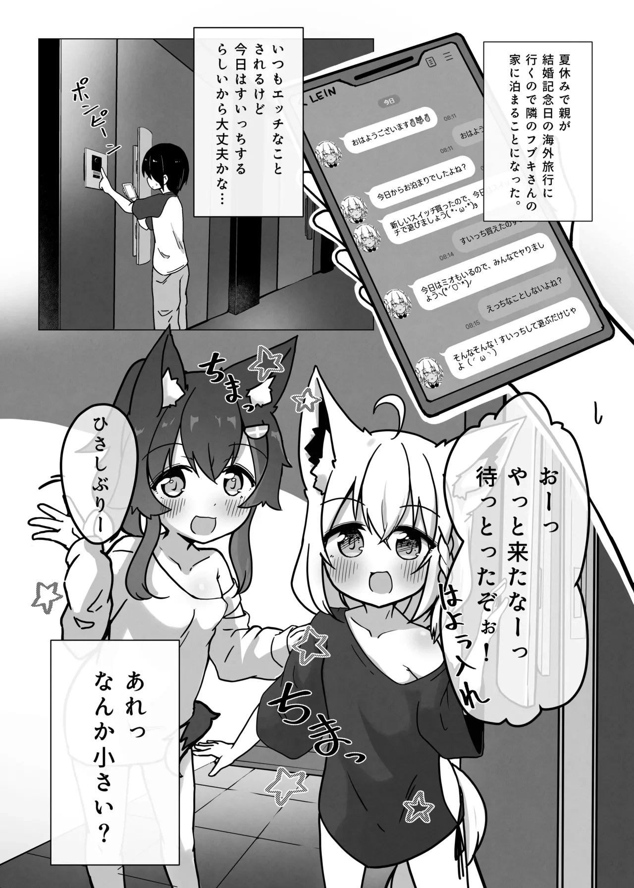 หน้า 4