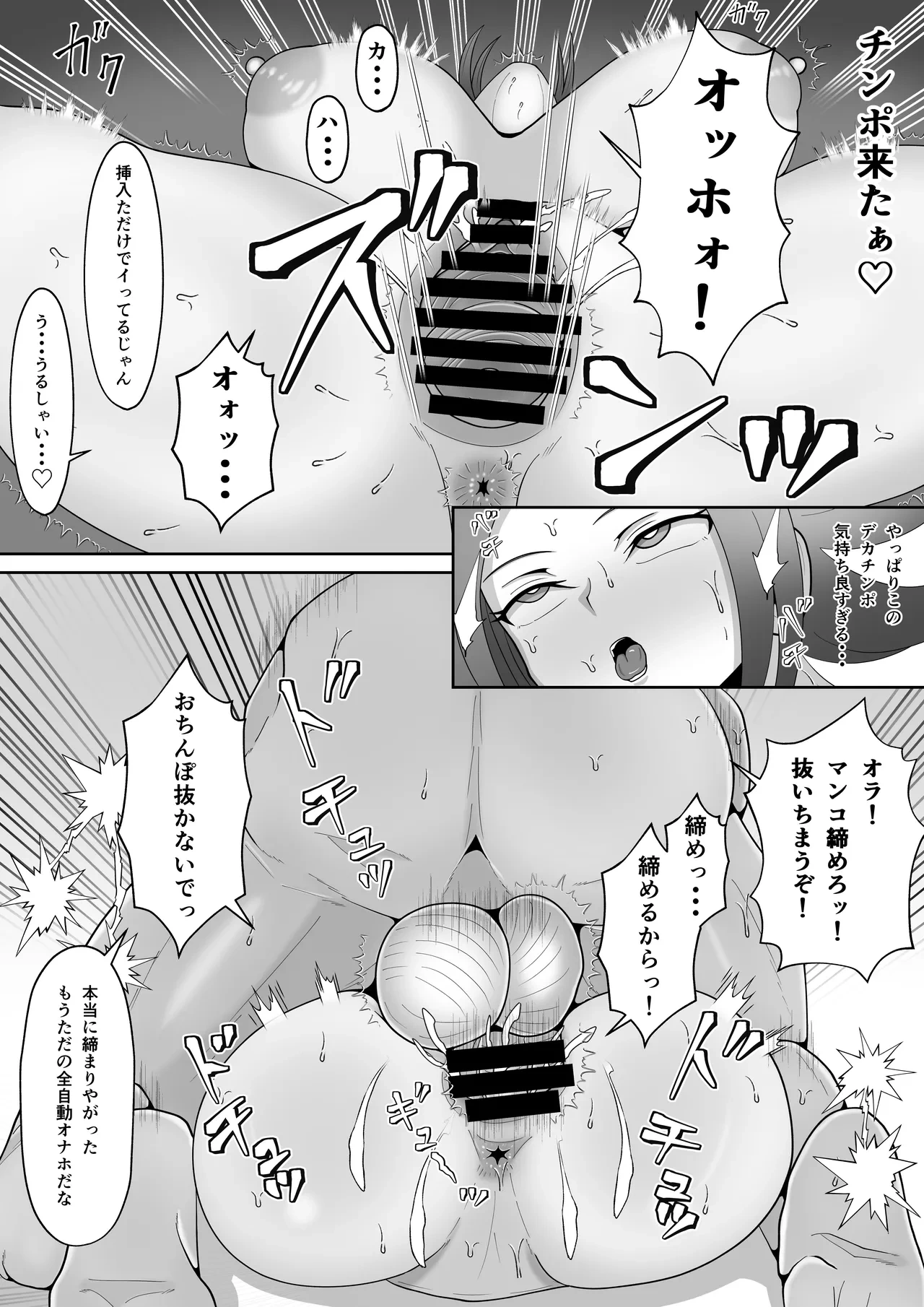 หน้า 17