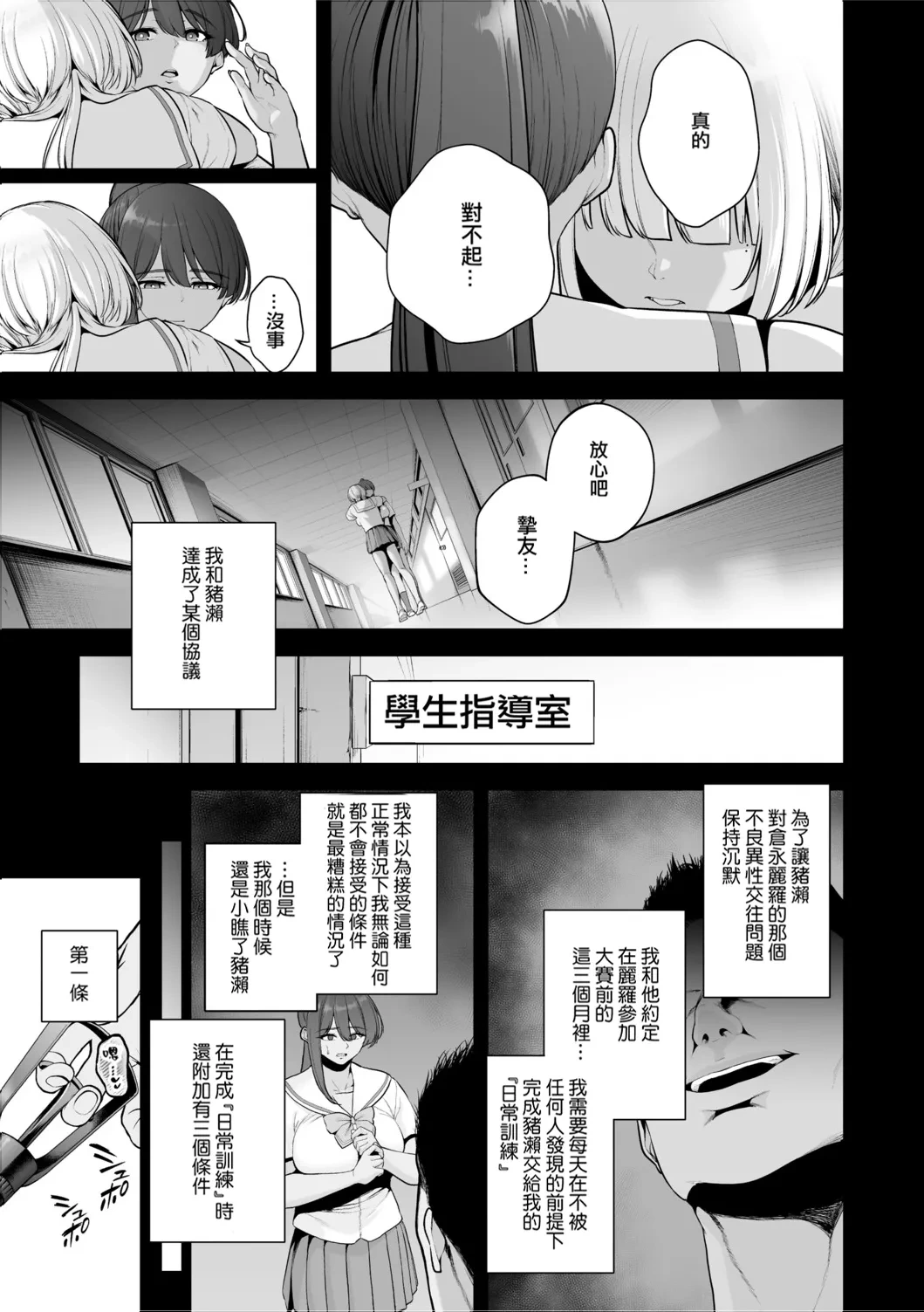 หน้า 18