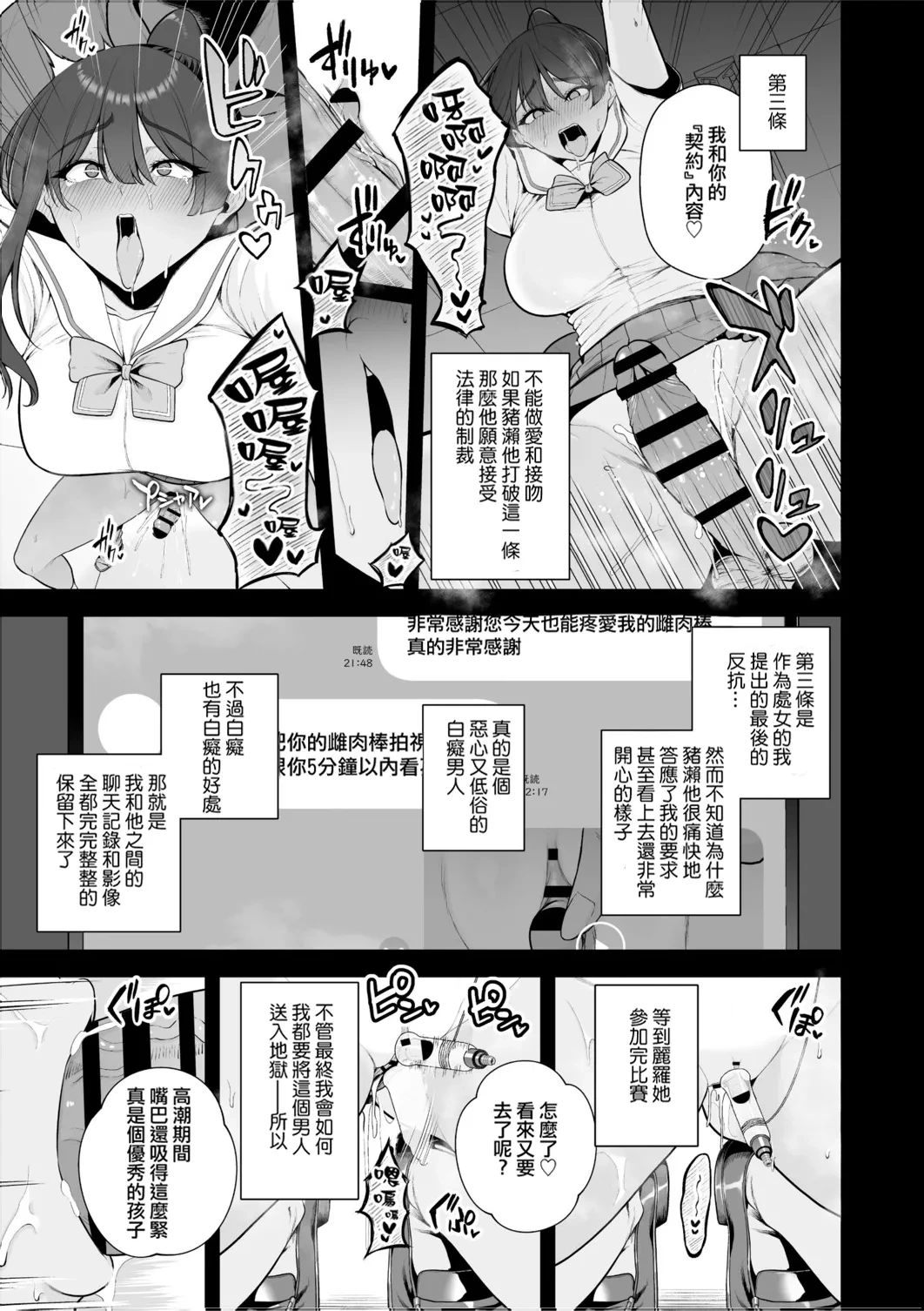 หน้า 20