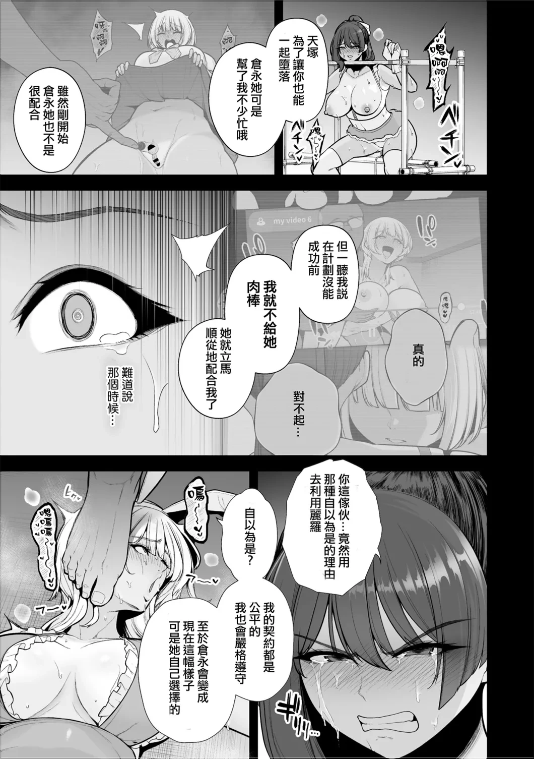 หน้า 46