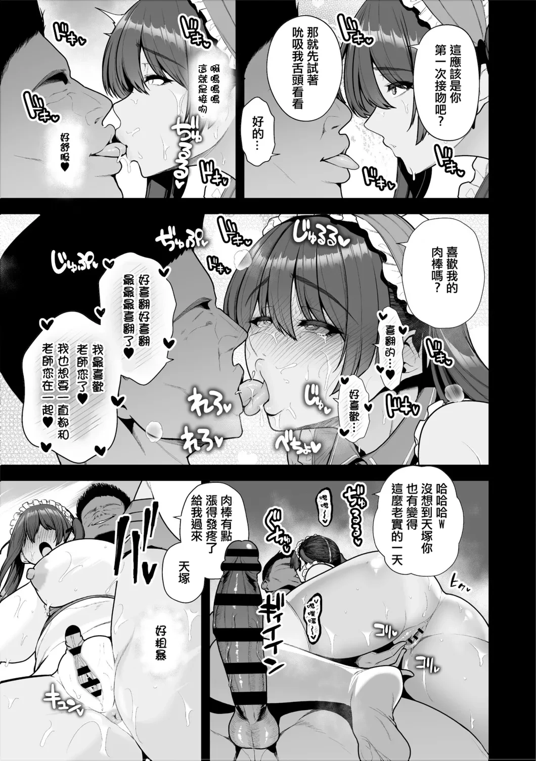 หน้า 72