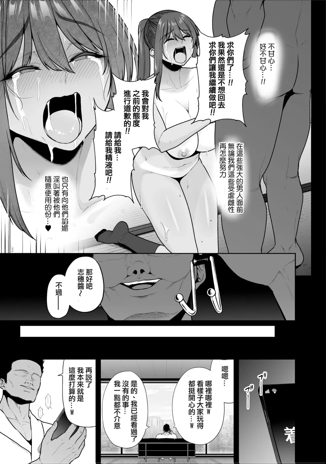 หน้า 102
