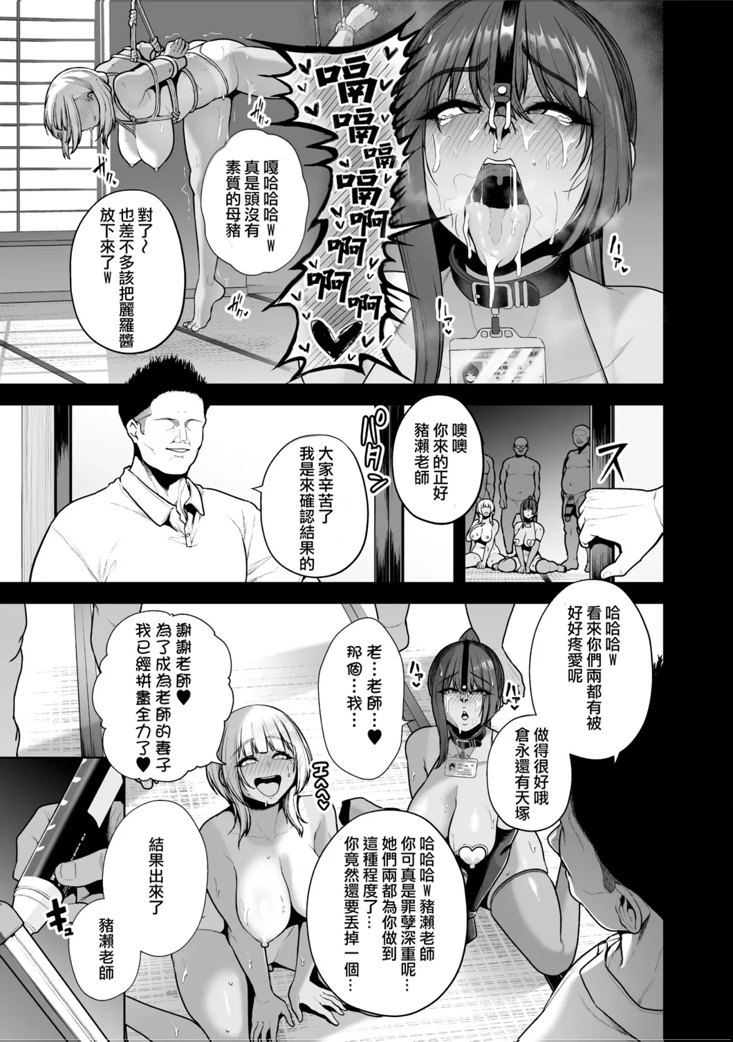 หน้า 114