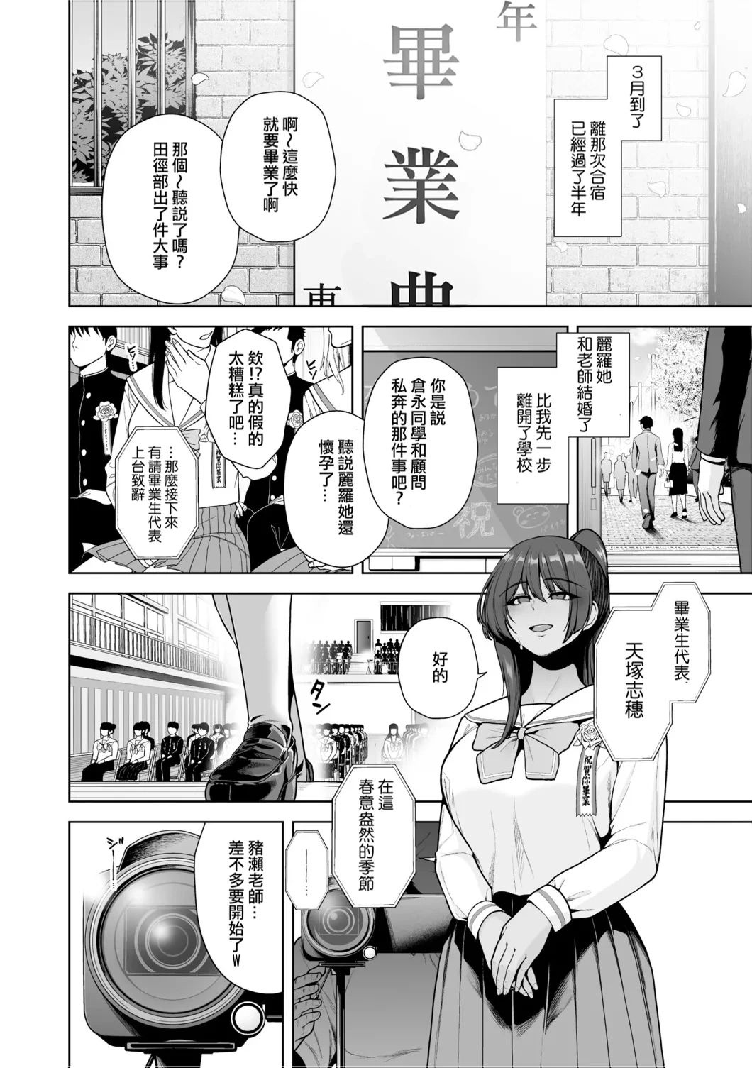หน้า 119