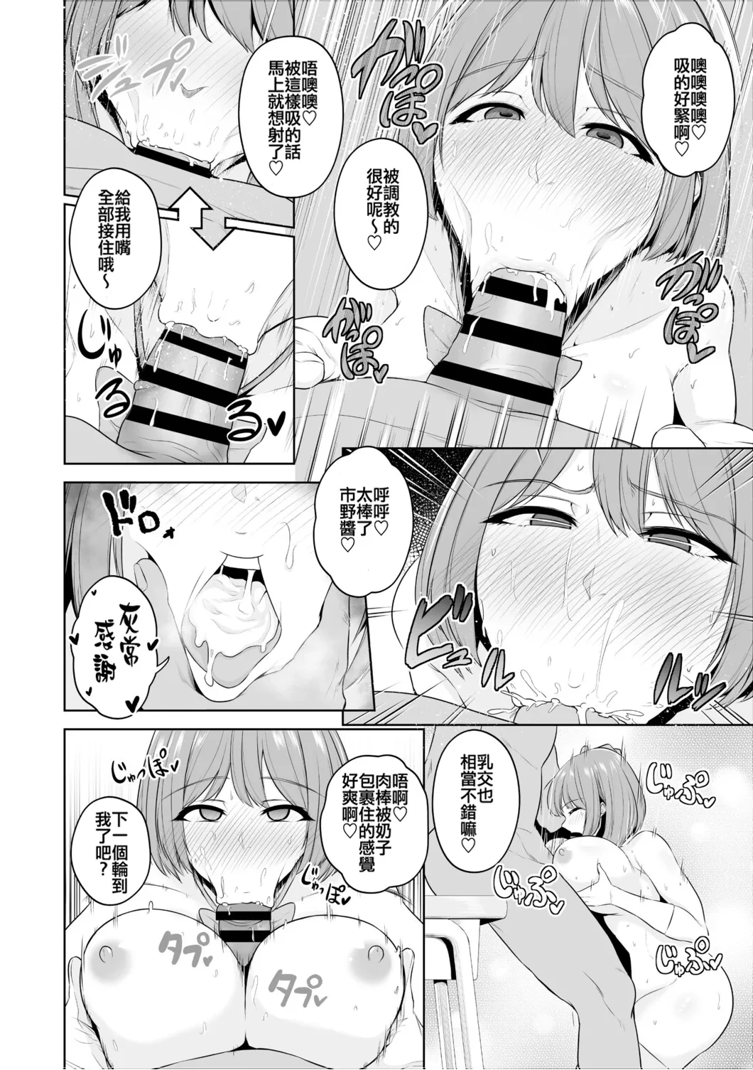 หน้า 139