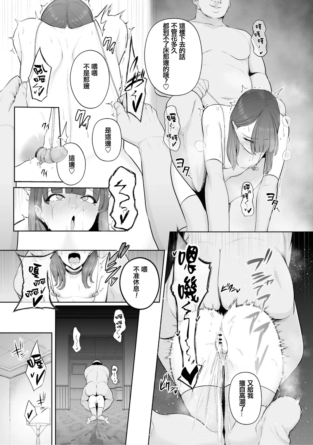 หน้า 168