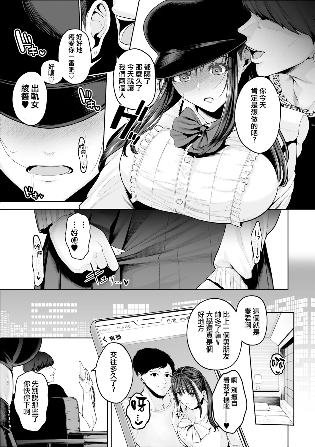 หน้า 176