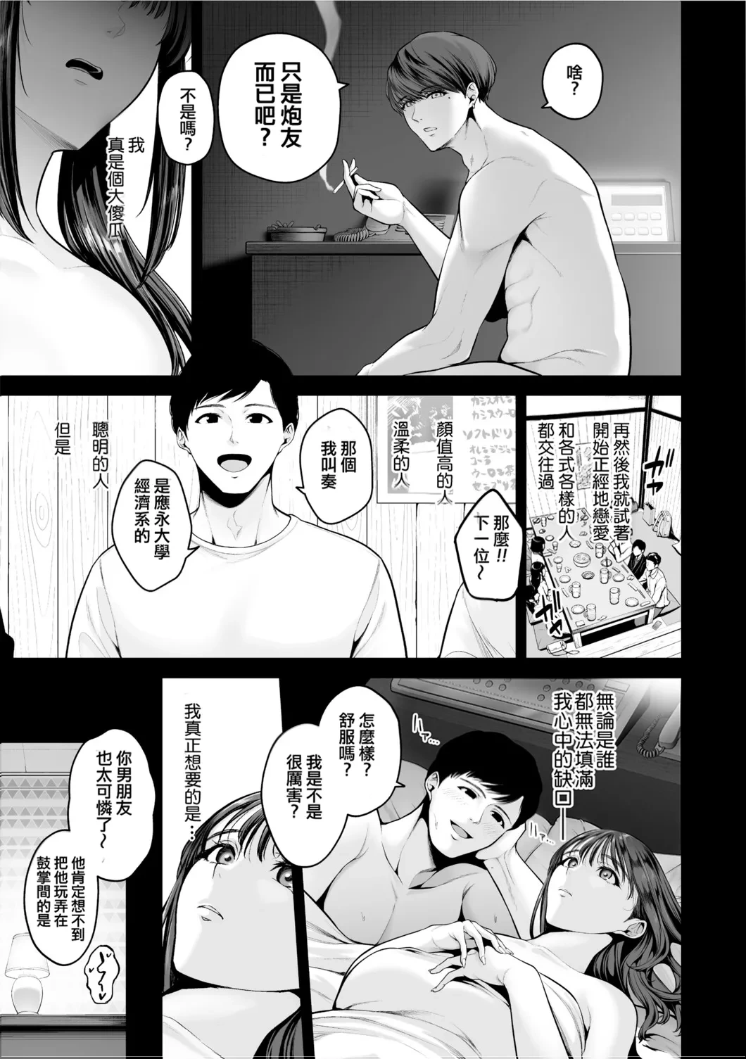หน้า 182