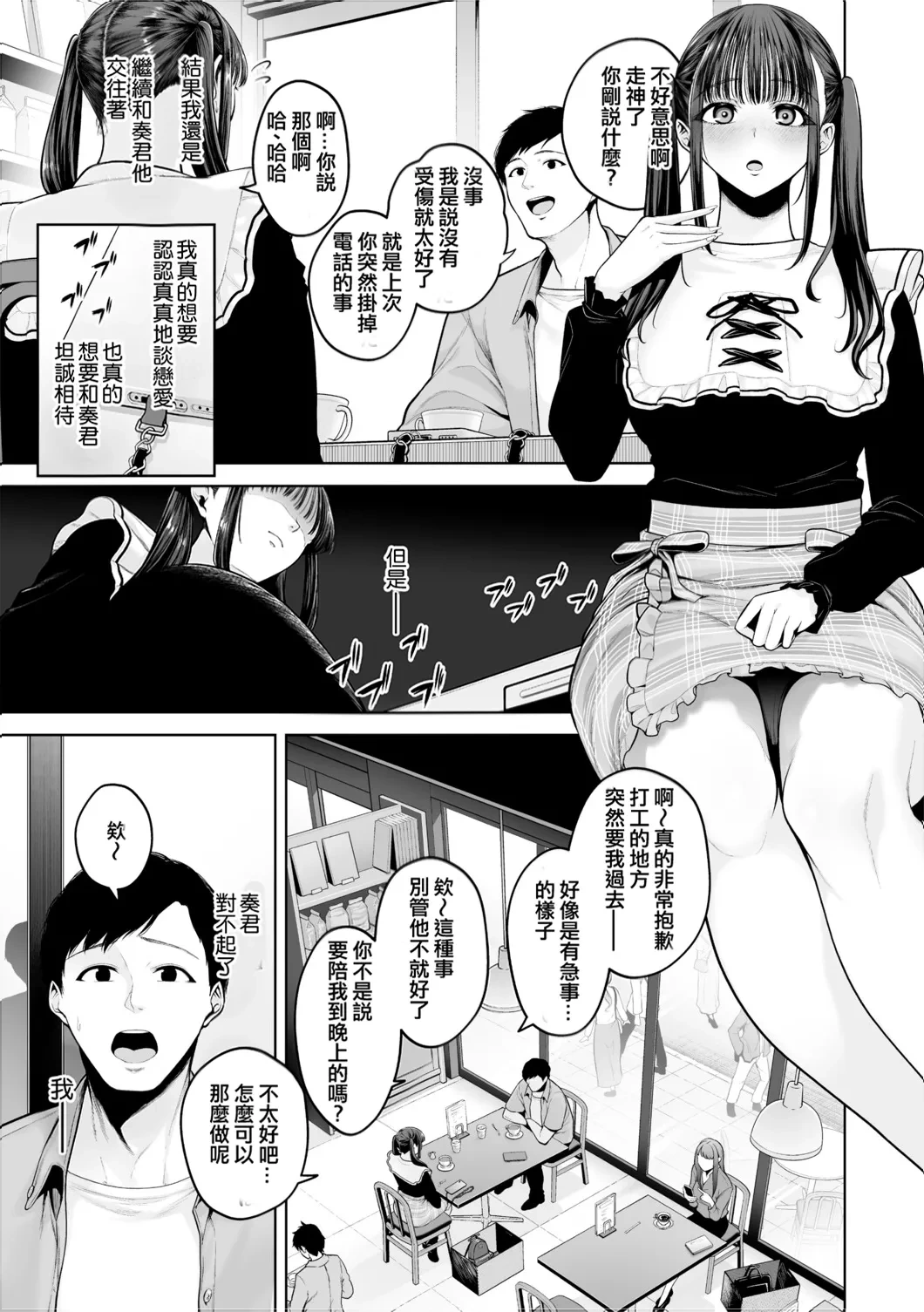 หน้า 206