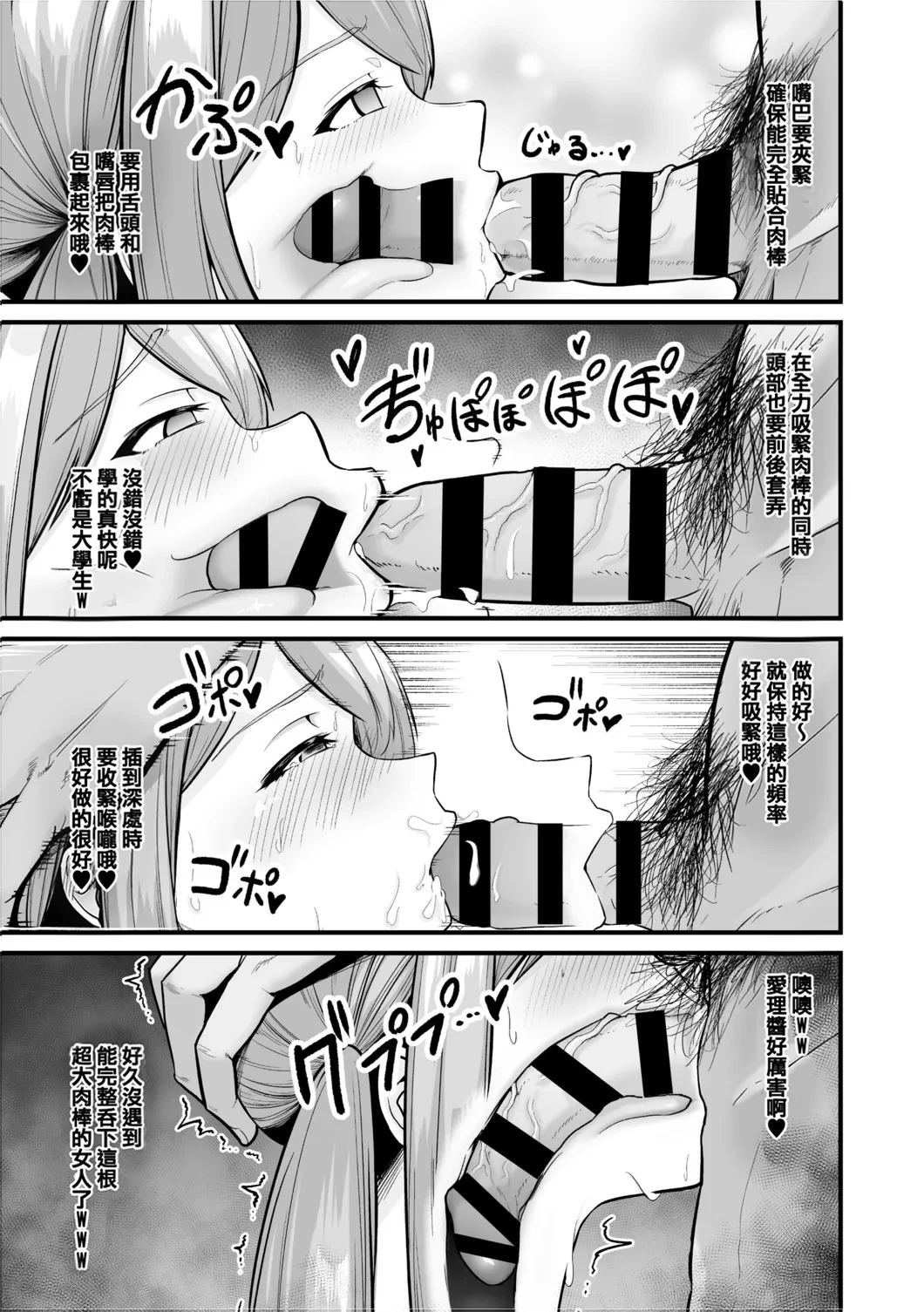 หน้า 214