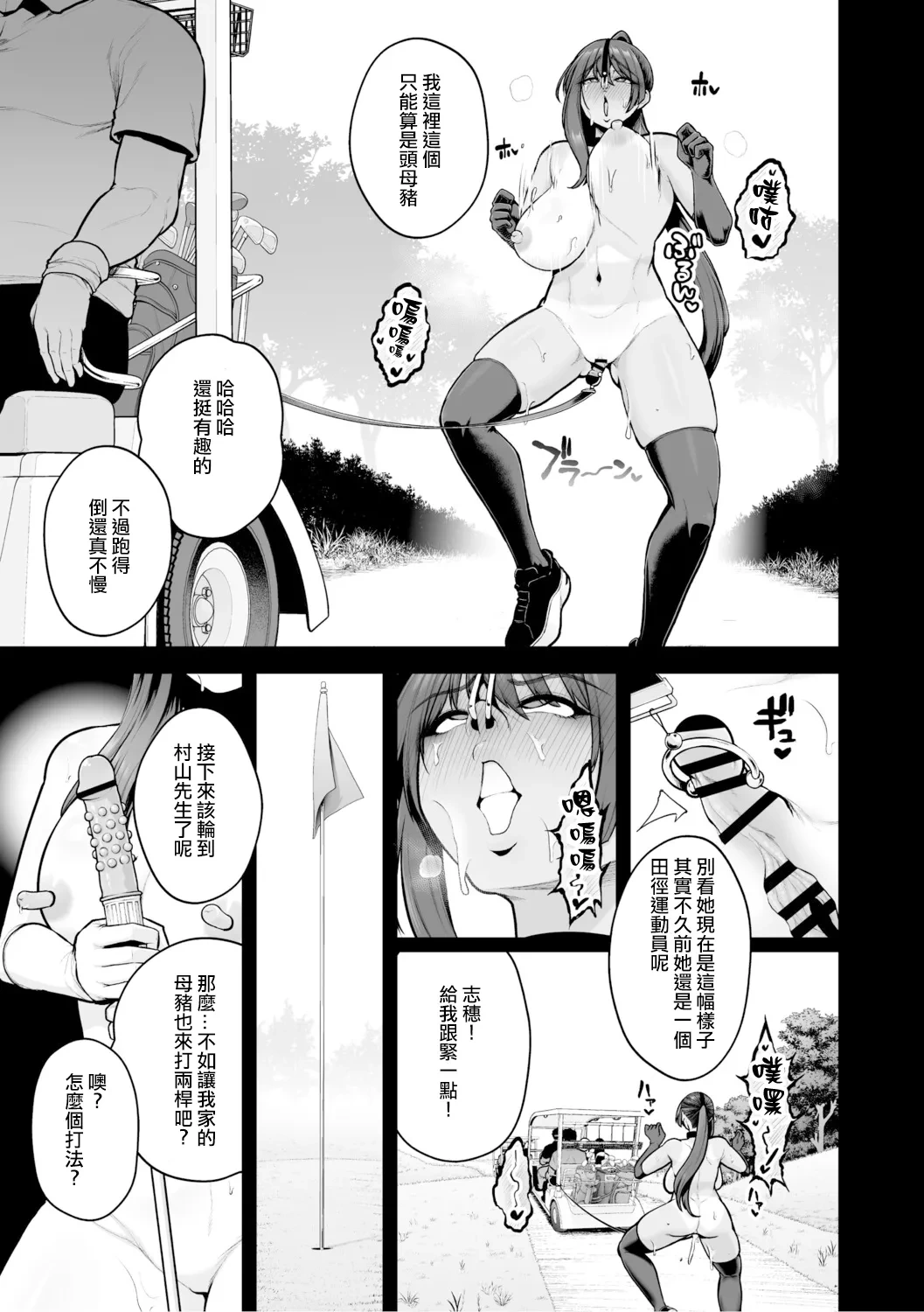 หน้า 236