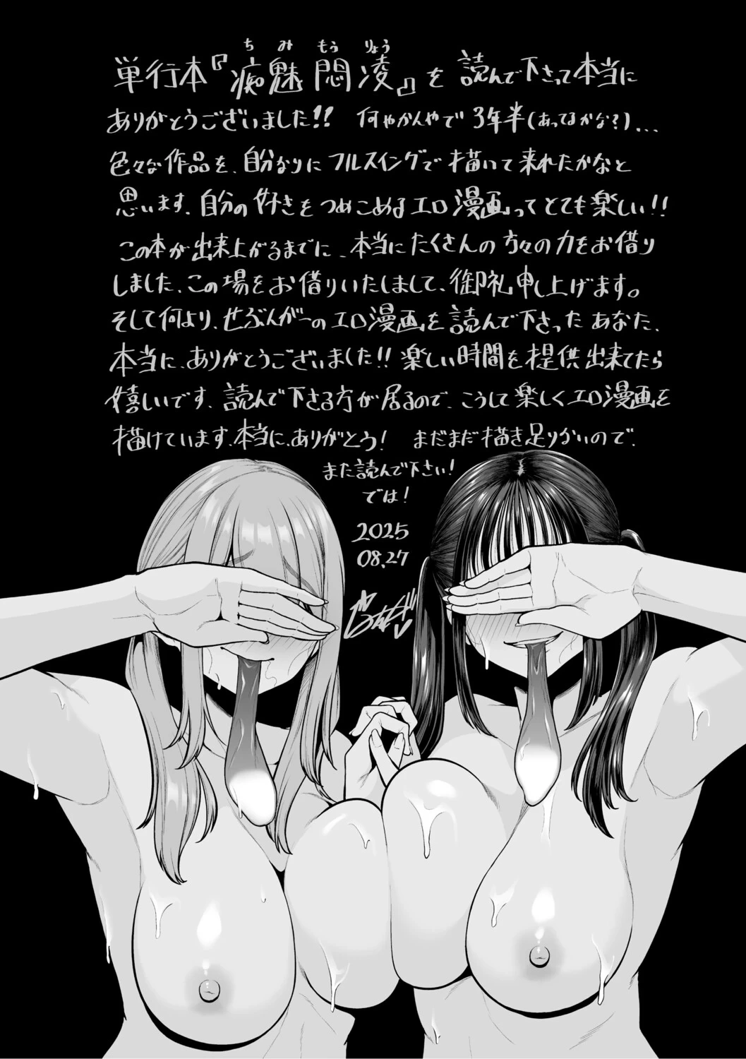 หน้า 244