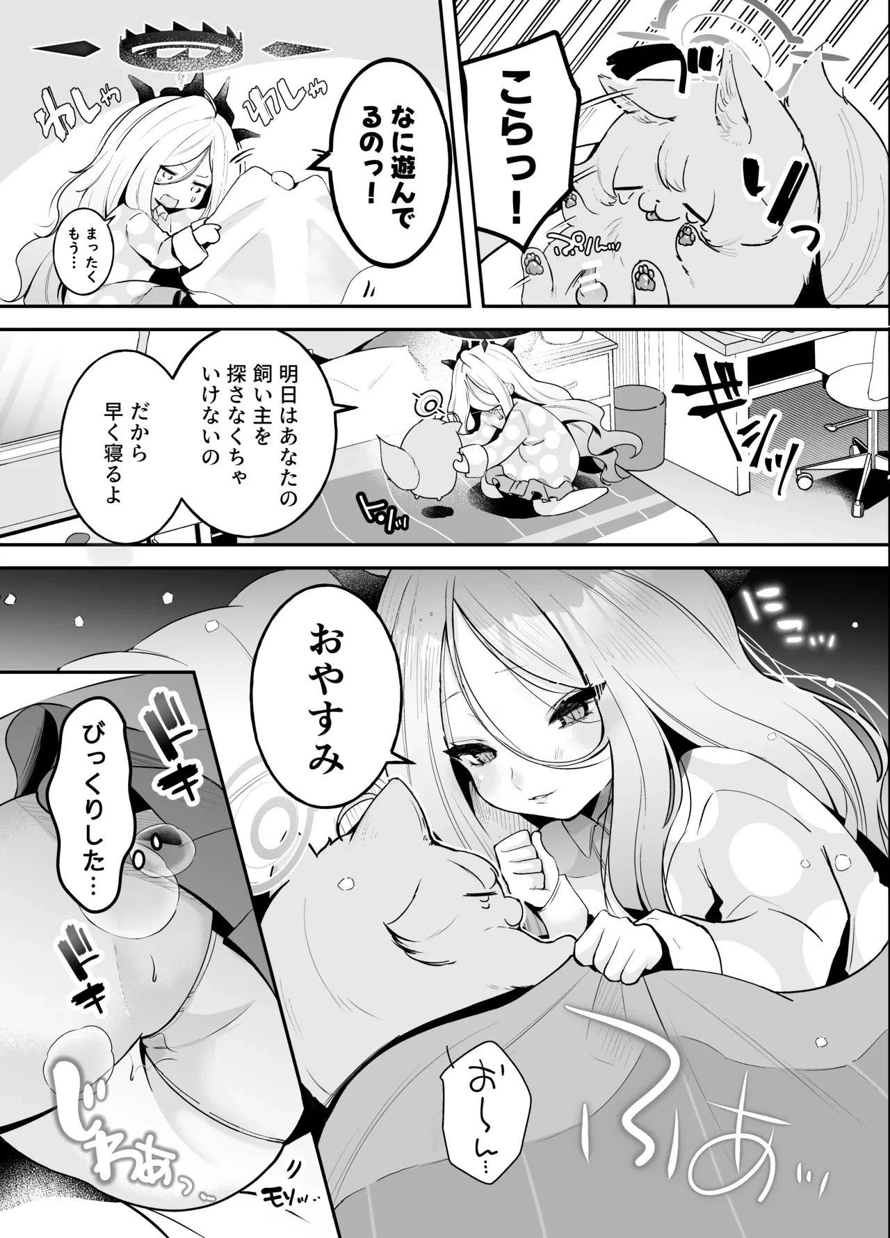 หน้า 6