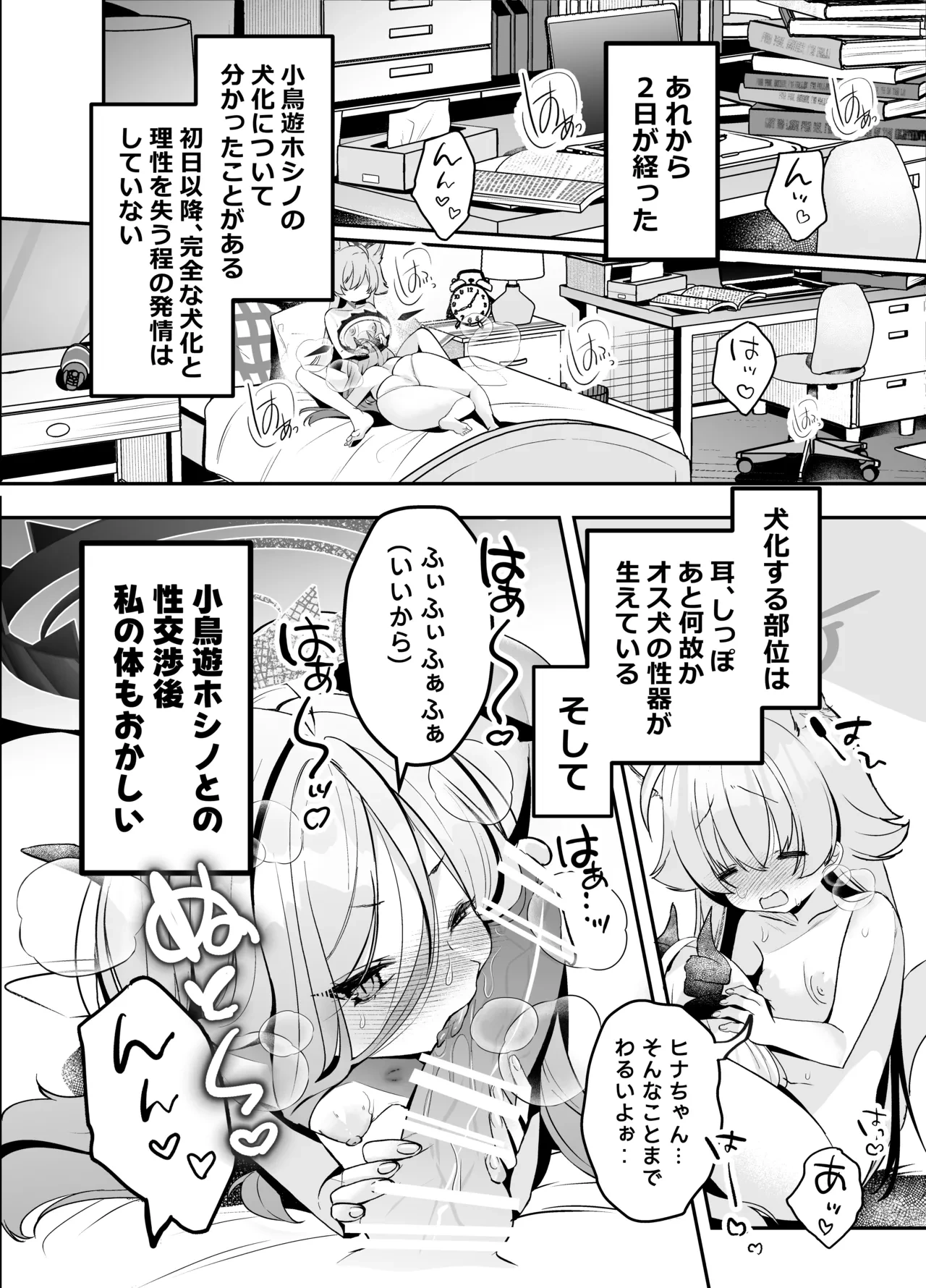 หน้า 19