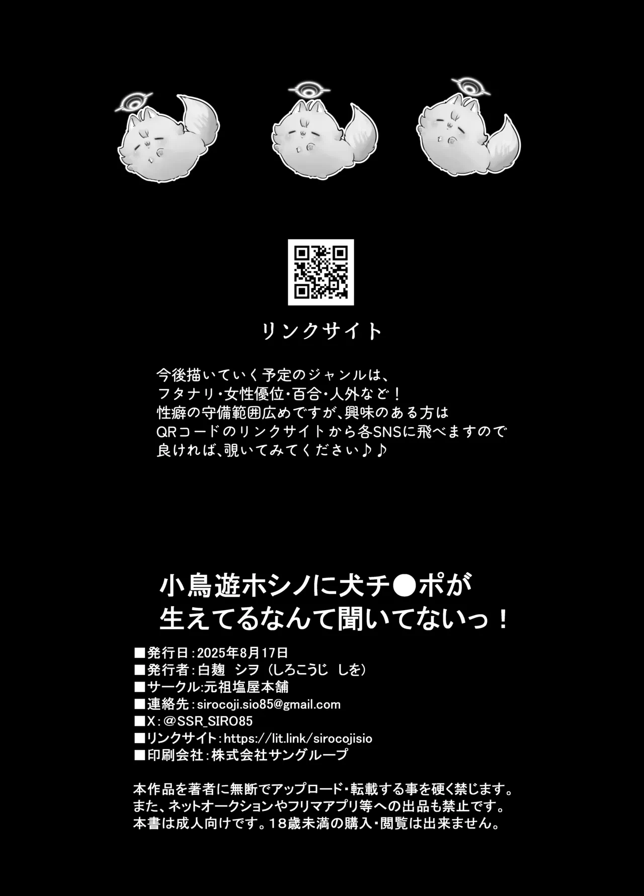 หน้า 39