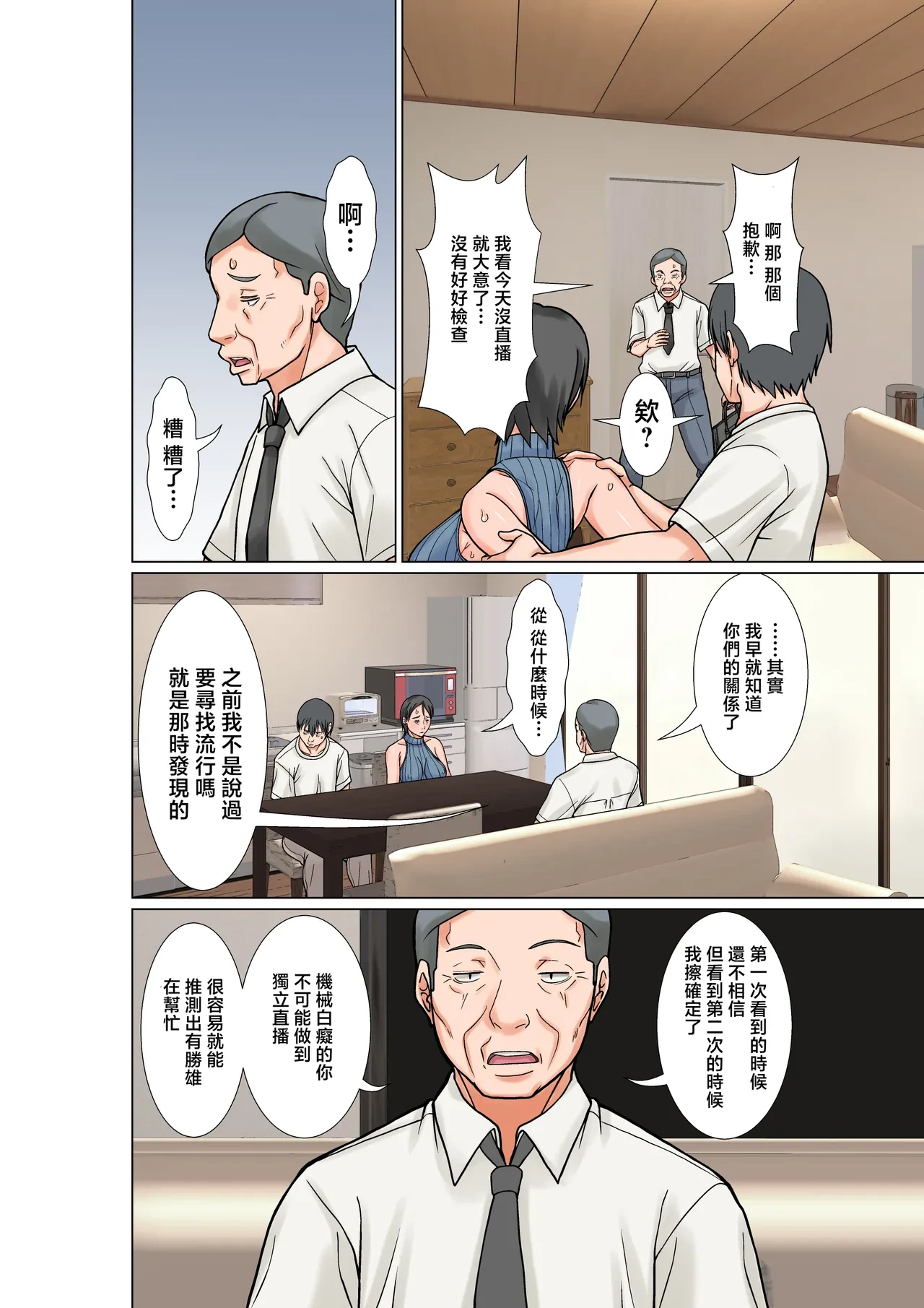 หน้า 16