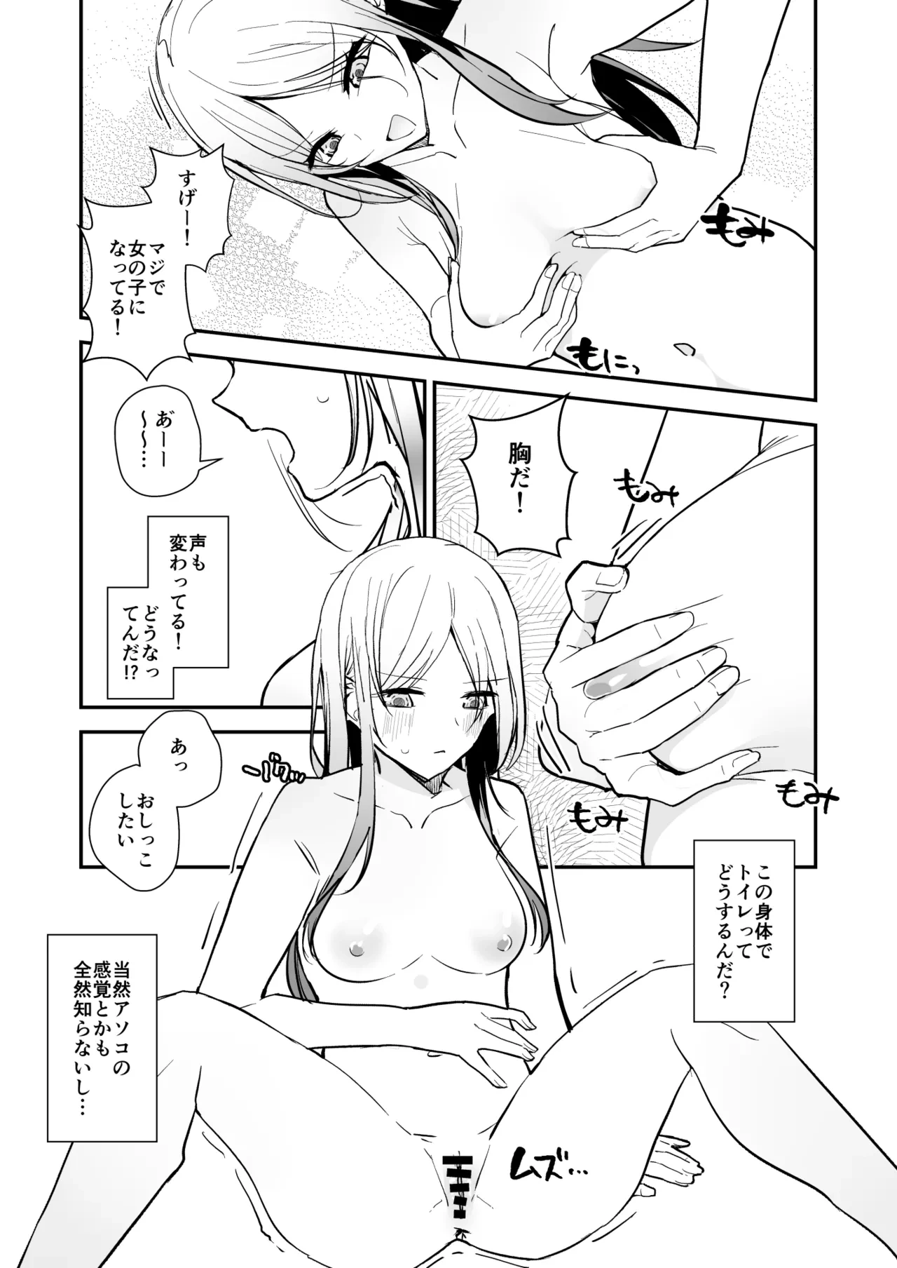 หน้า 3