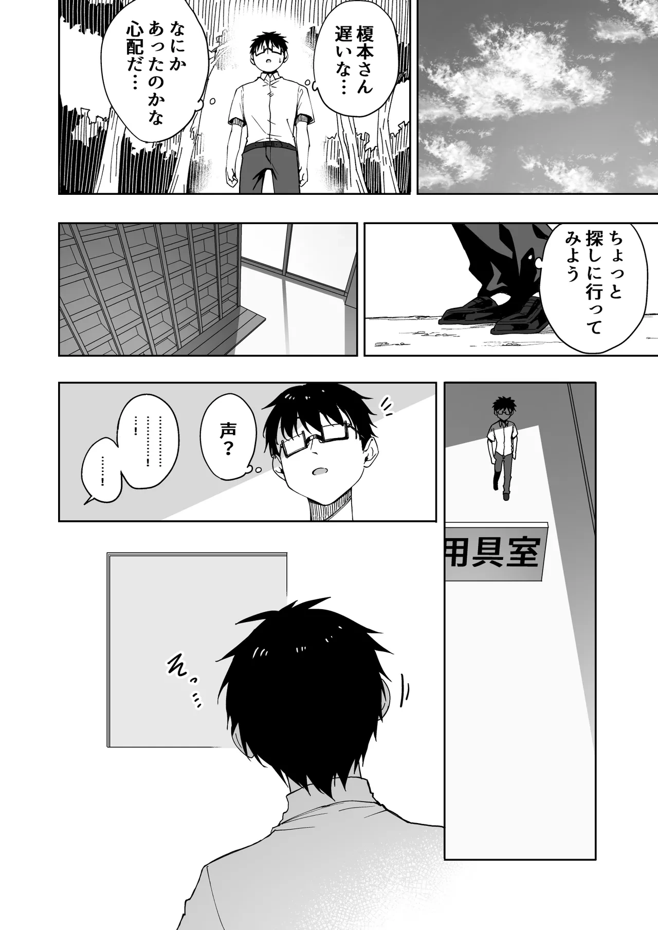 หน้า 5