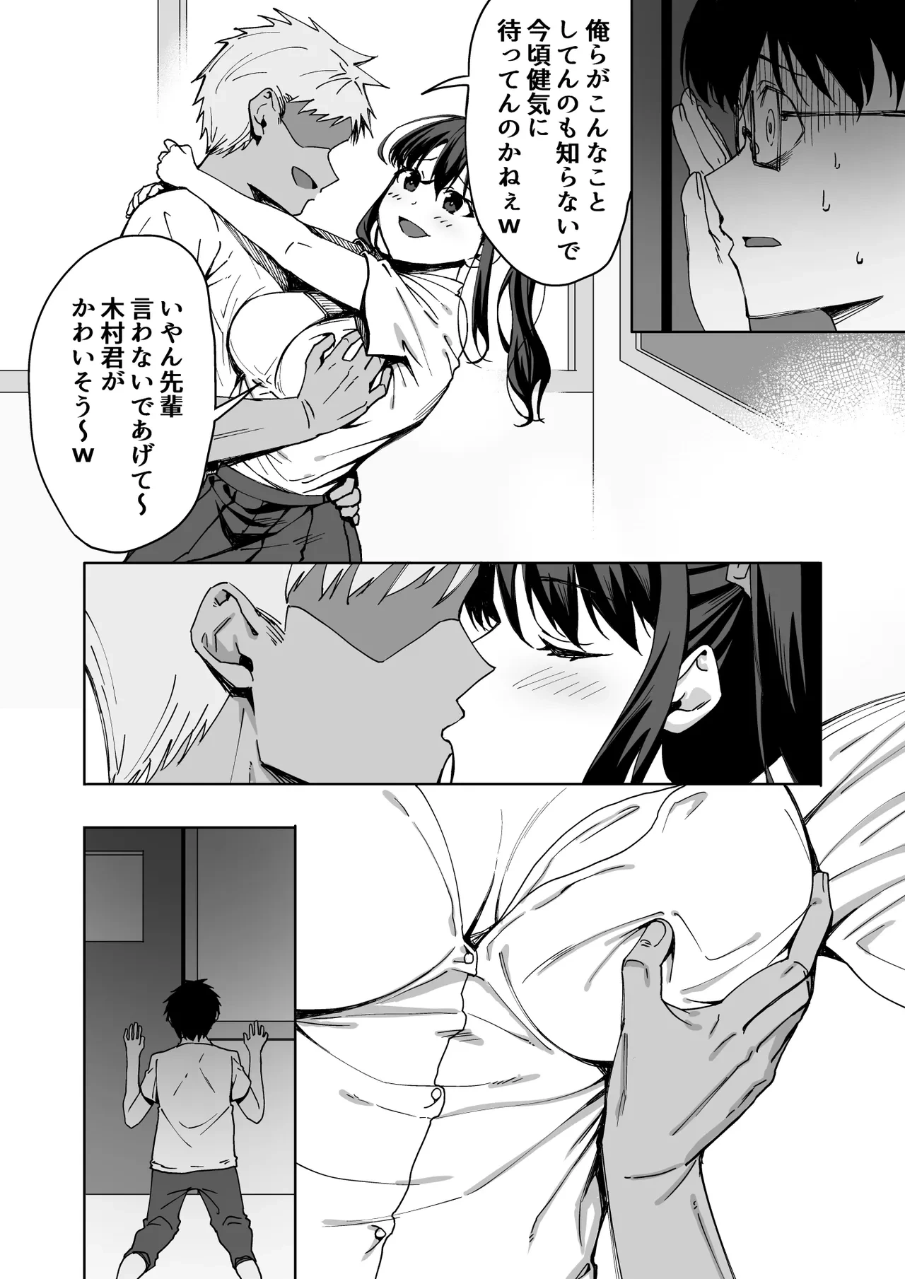 หน้า 7
