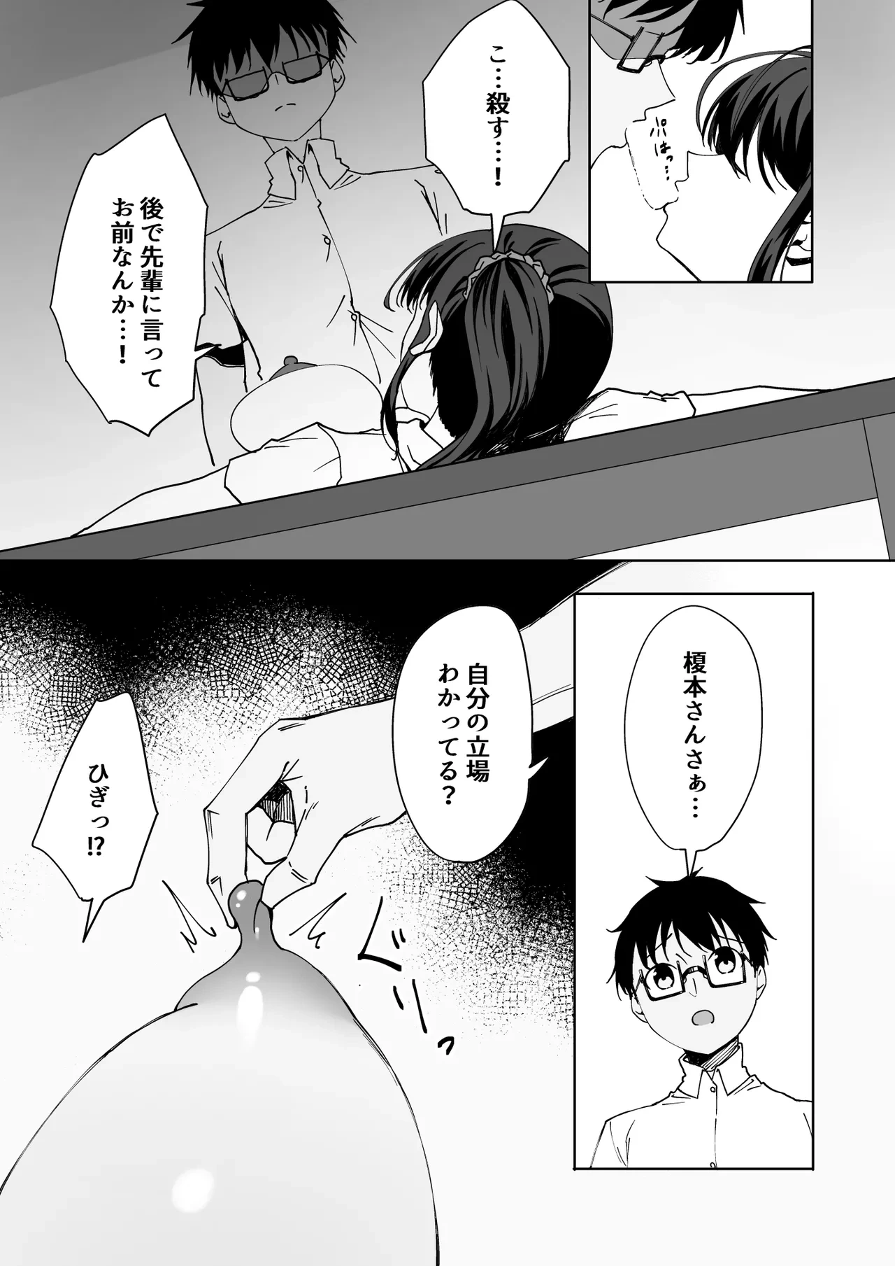 หน้า 14