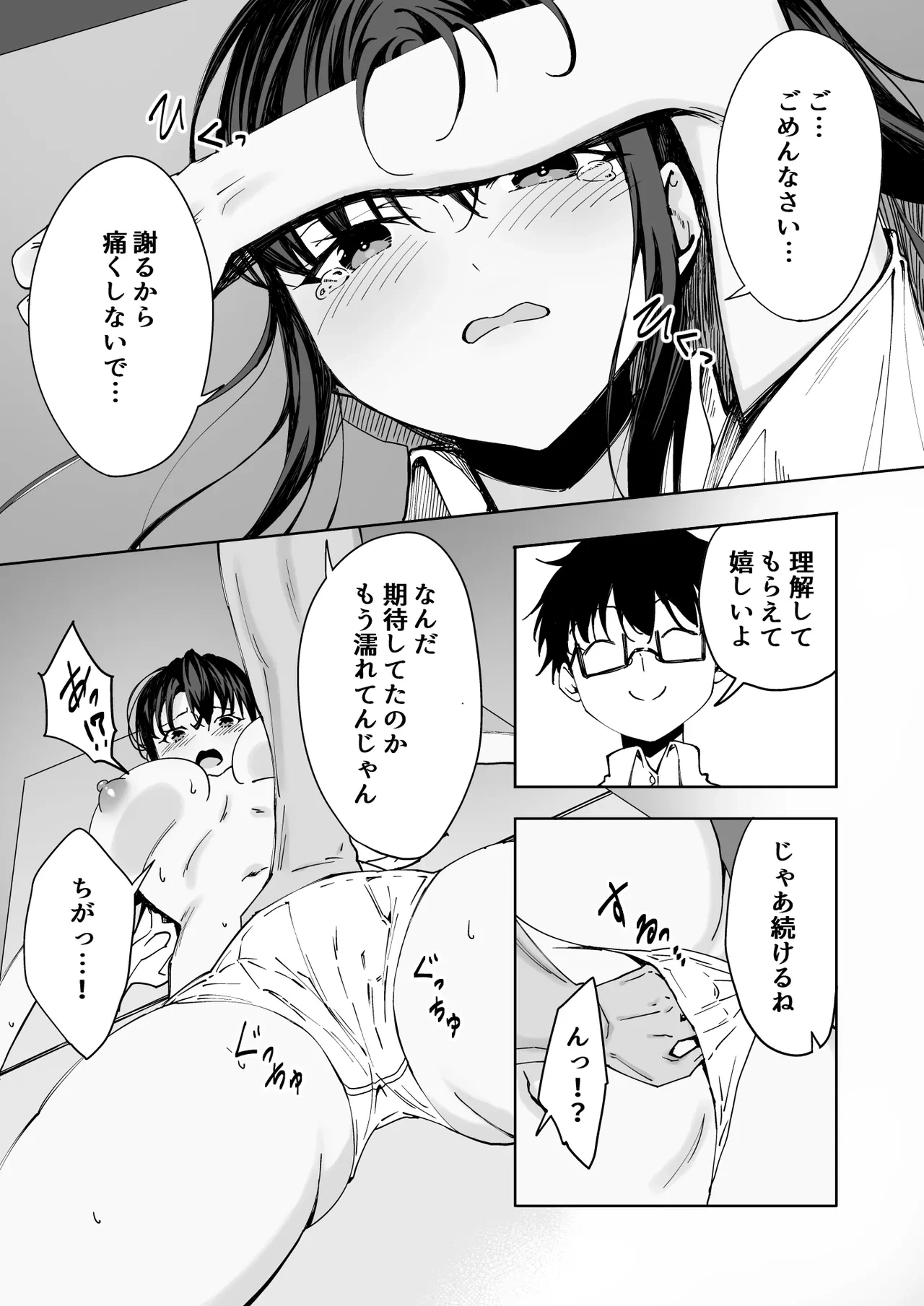 หน้า 15