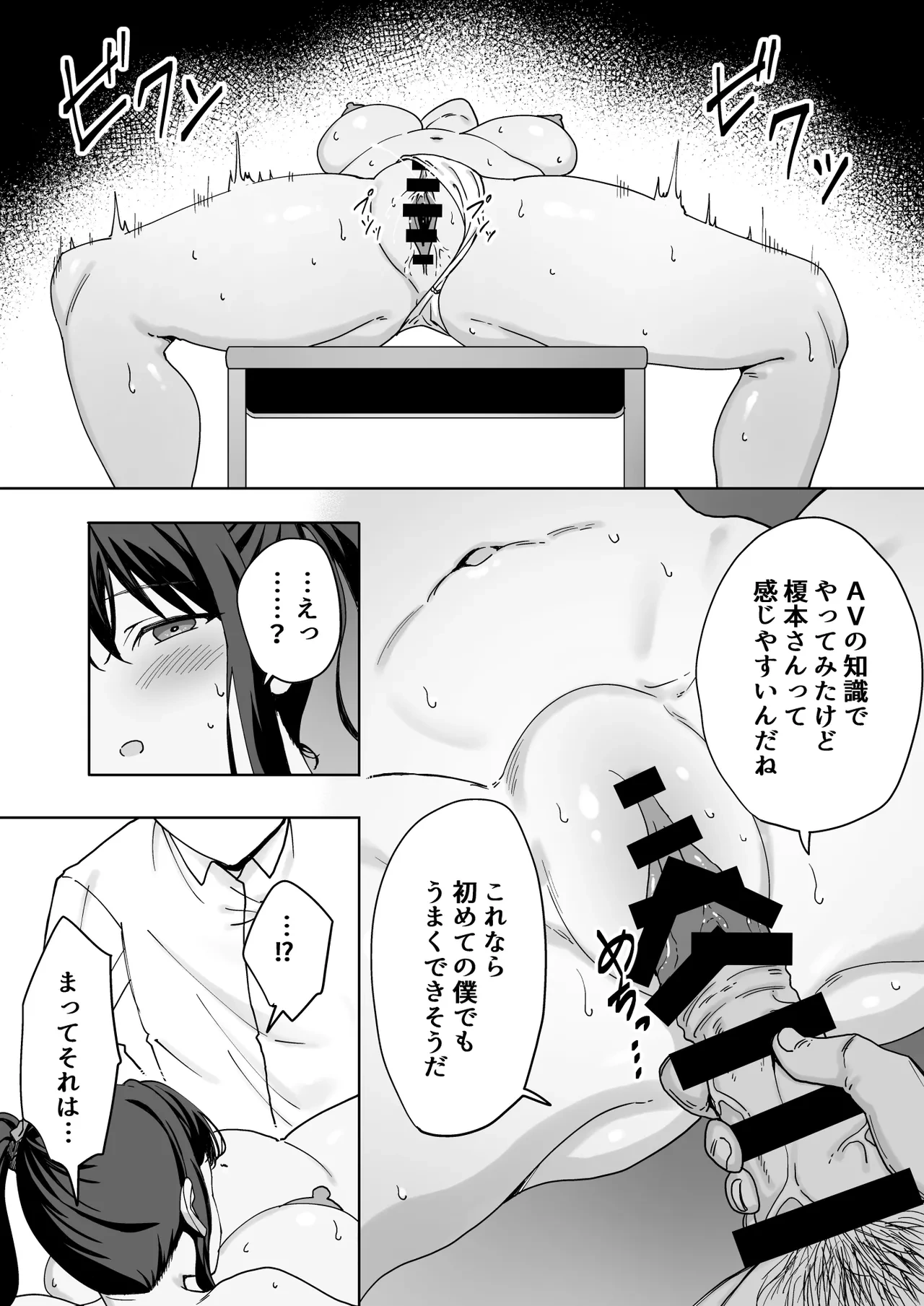 หน้า 18