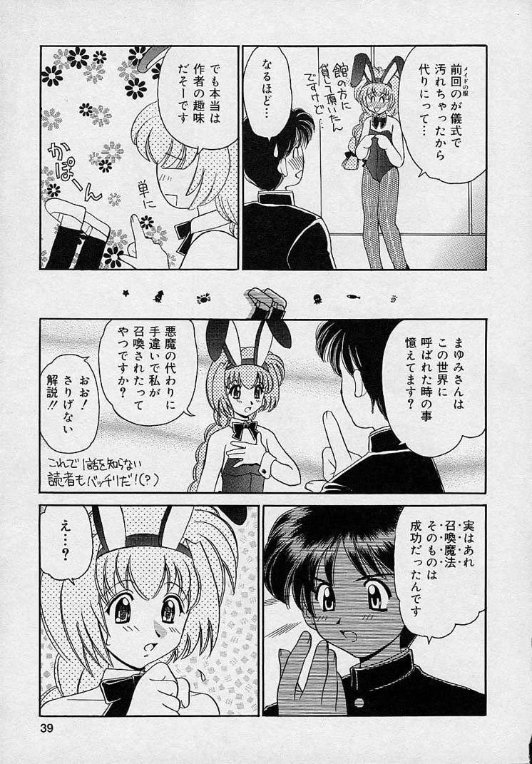 หน้า 37