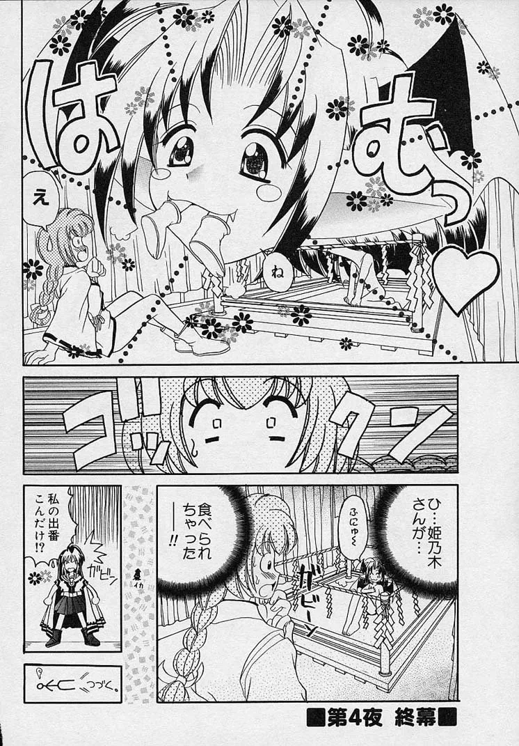 หน้า 66