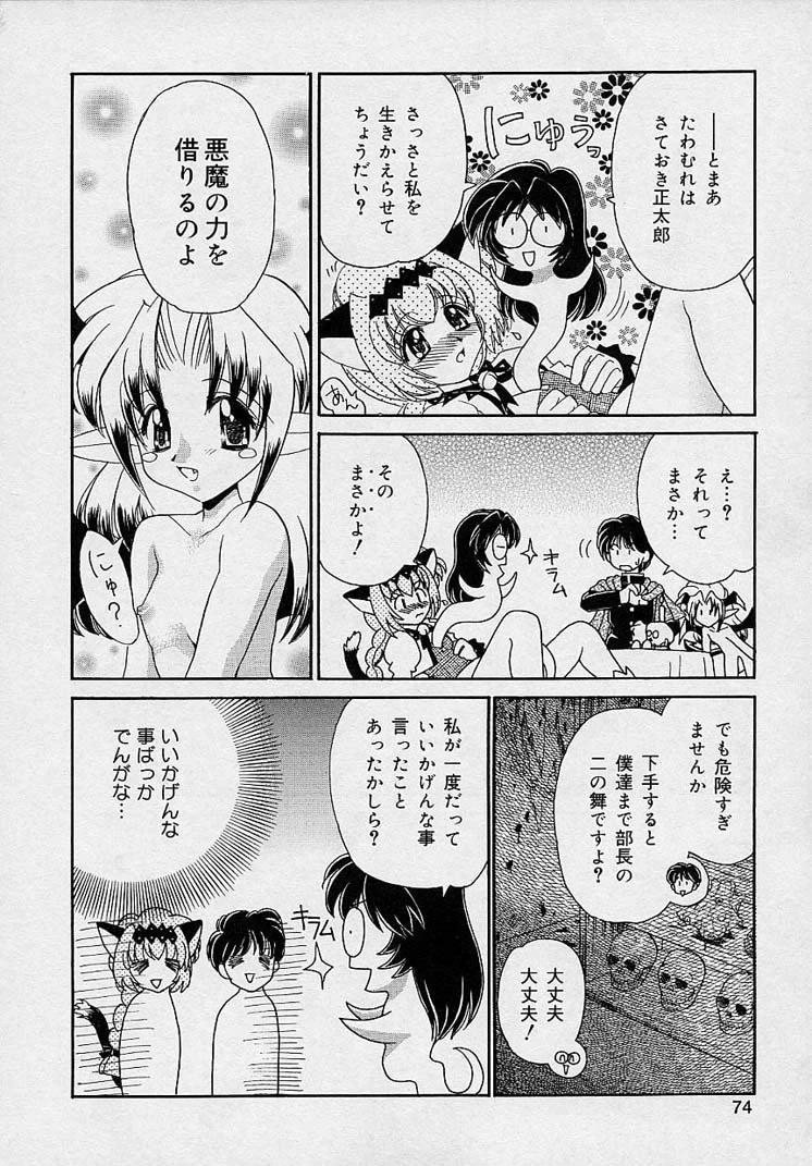 หน้า 72