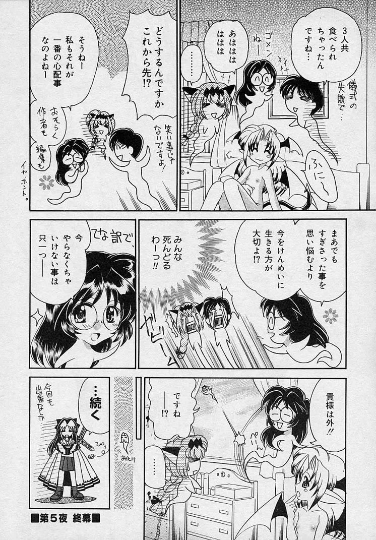 หน้า 82