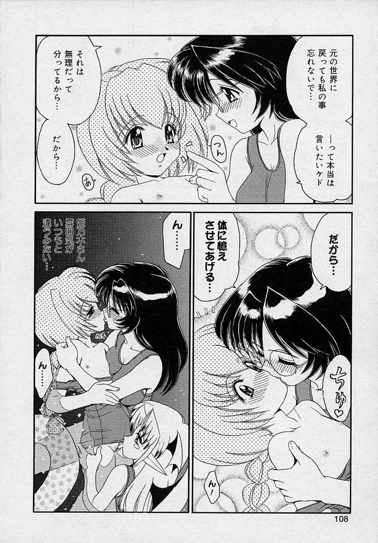 หน้า 106