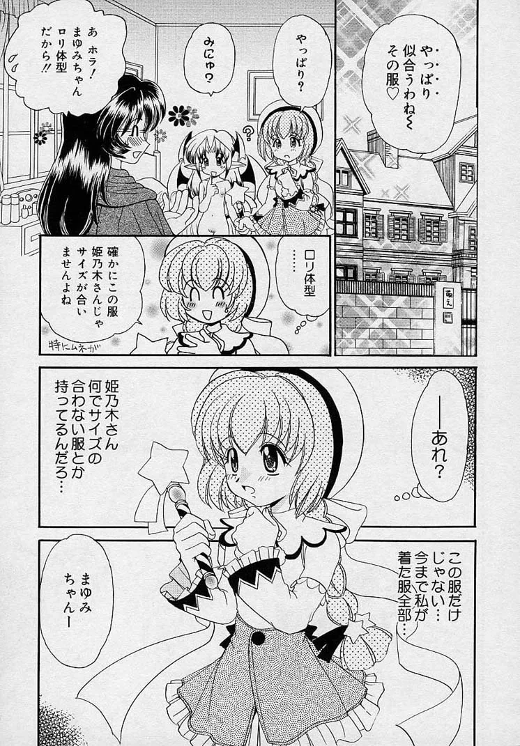 หน้า 119
