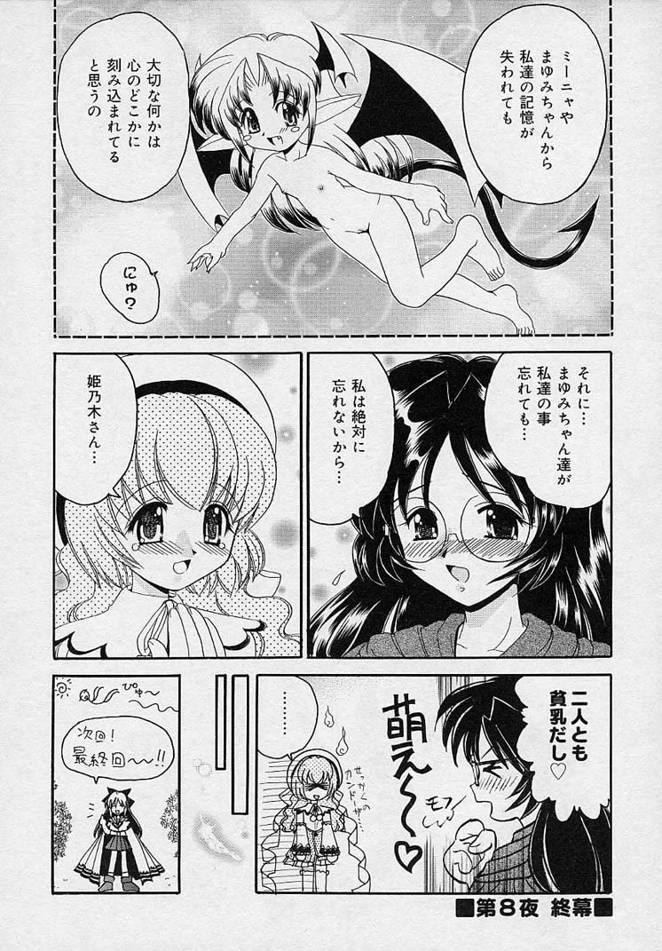 หน้า 134