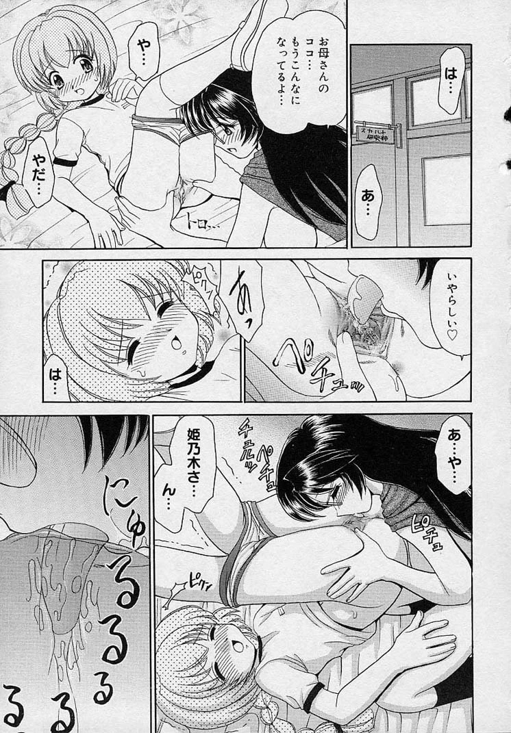 หน้า 139