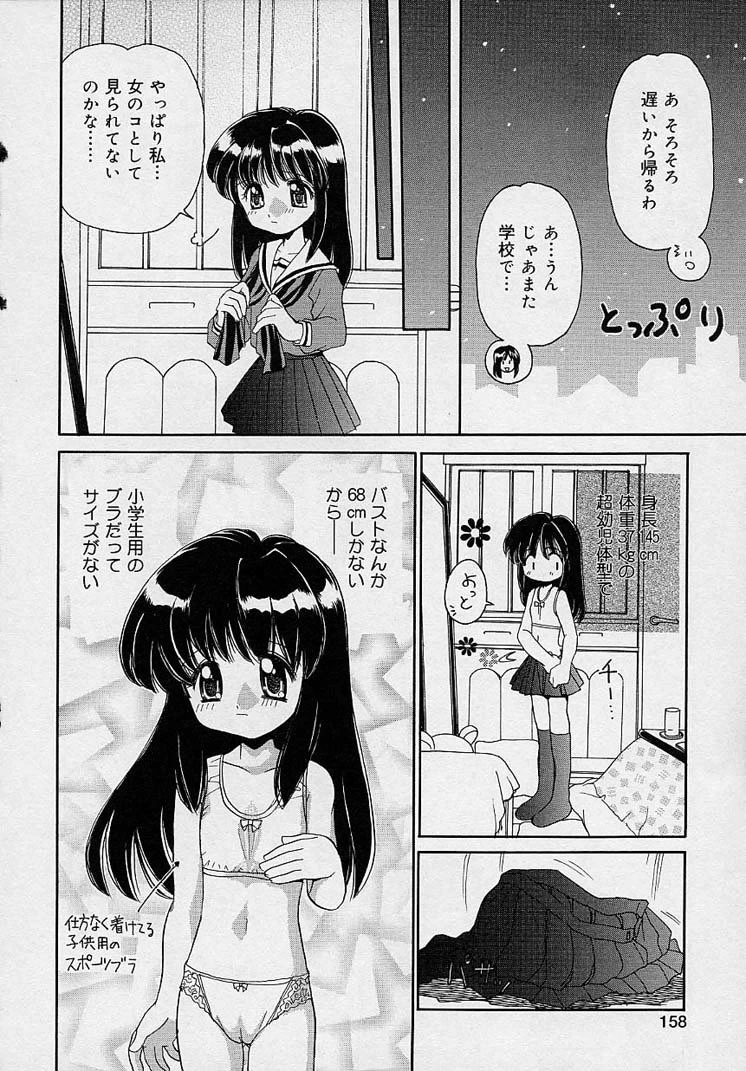 หน้า 156