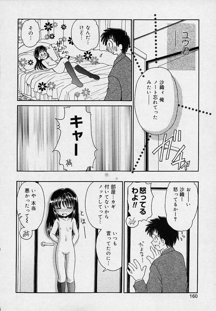 หน้า 158